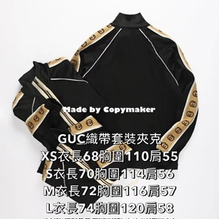 Guc特價賣場