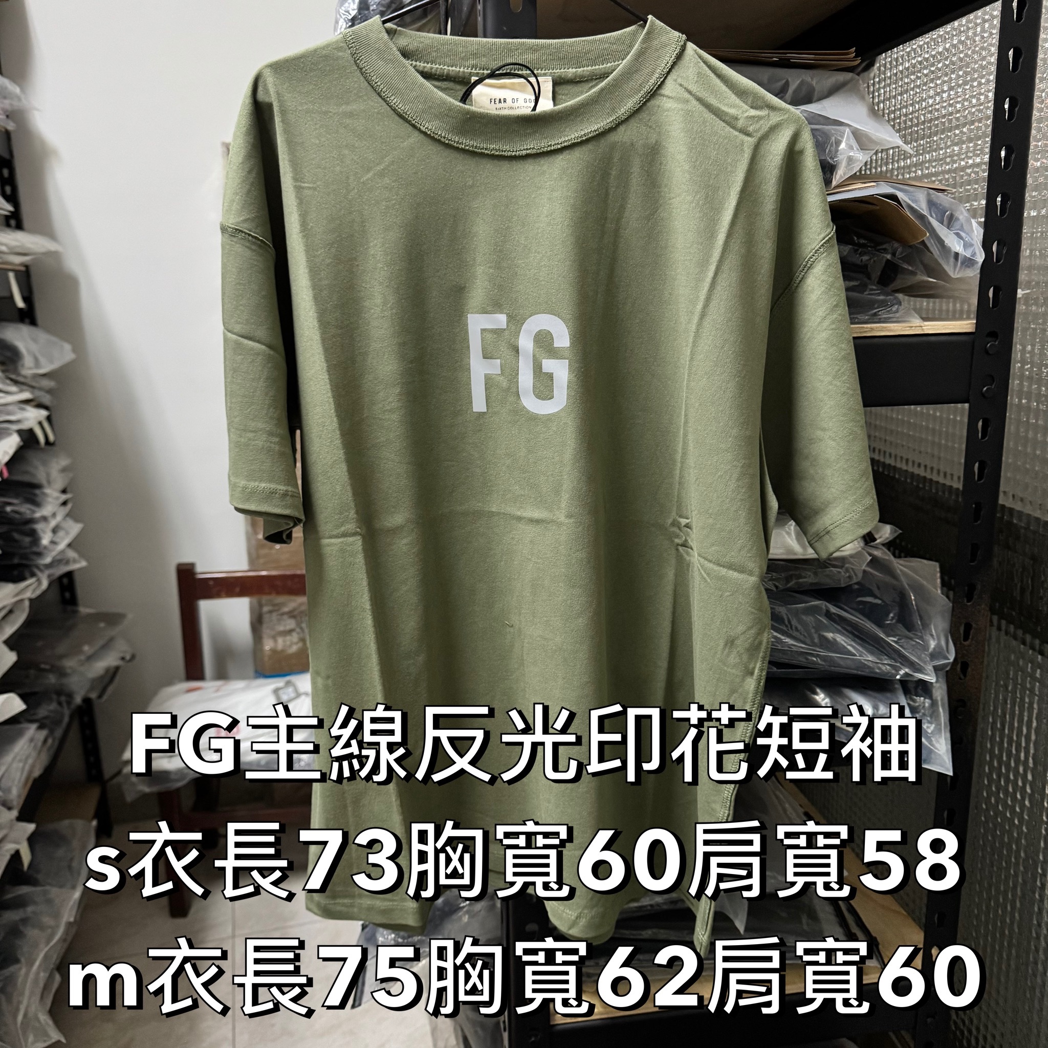 FG反光印花短袖灰綠色