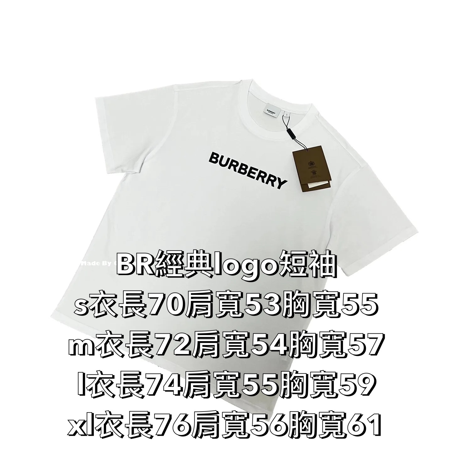 【全套包裝】BR經典logo短袖