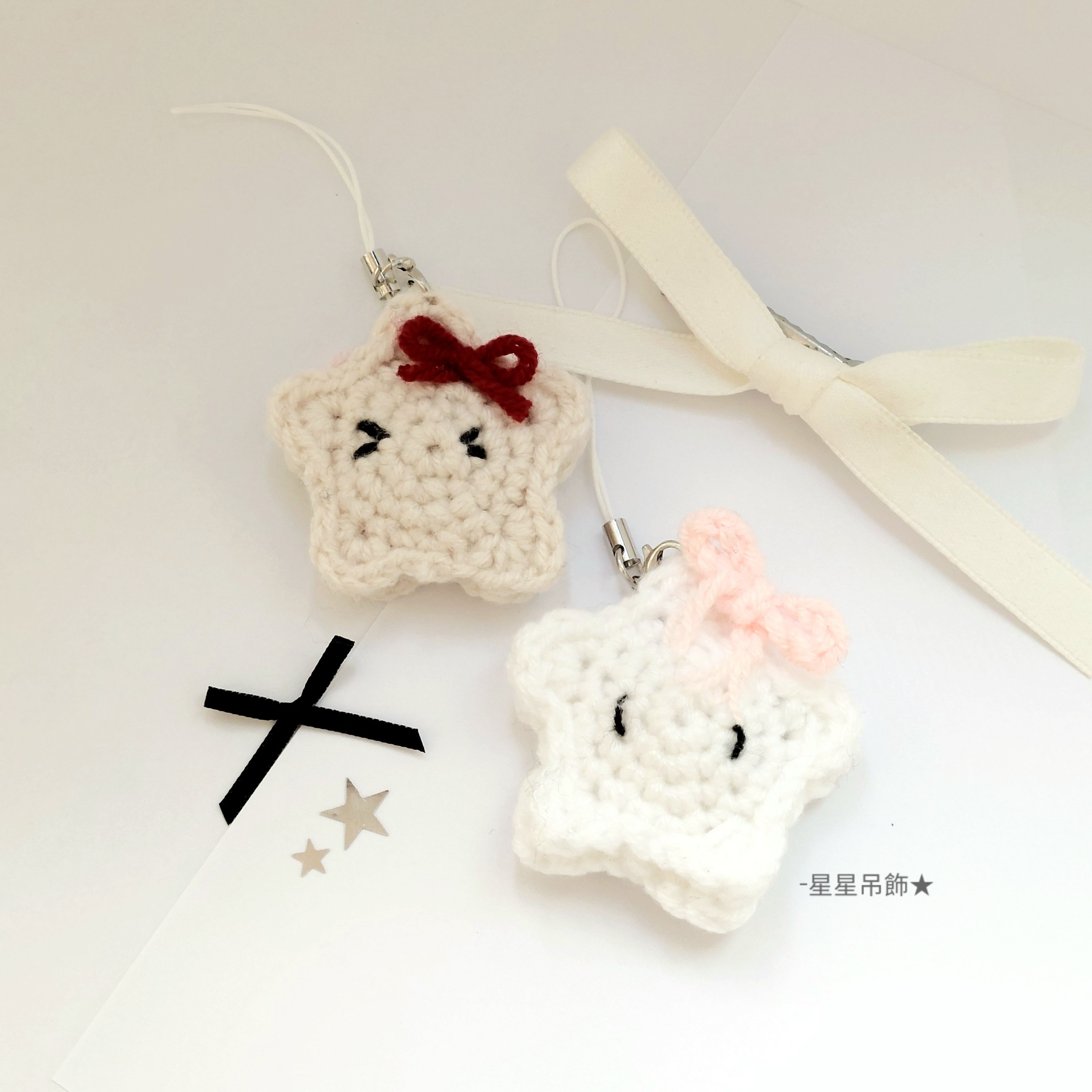 Super star ★