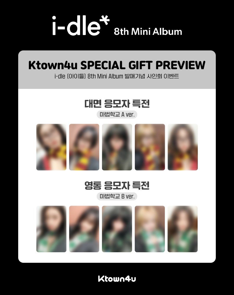 （5/4截止）KTOWN4U 2.0通路--單購特典卡