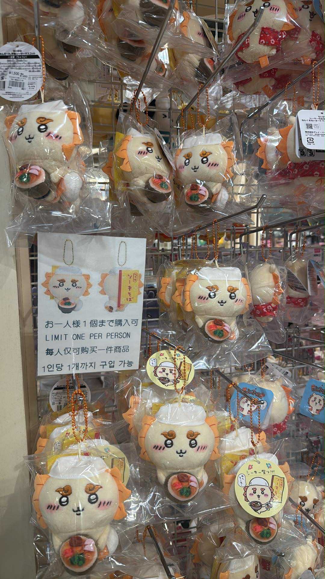 拉麵獅薩 沖繩現地購入～注意價格店家直接貼在吊牌上 就不撕了怕破壞吊牌