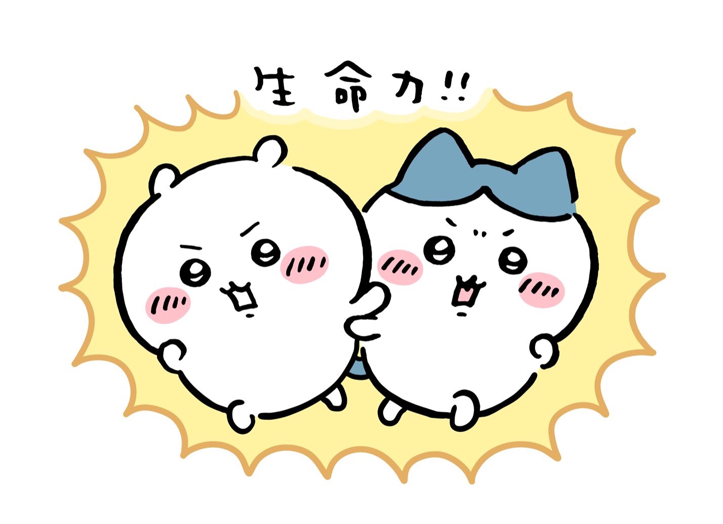 現貨✨吉伊卡哇🩷🩵💛