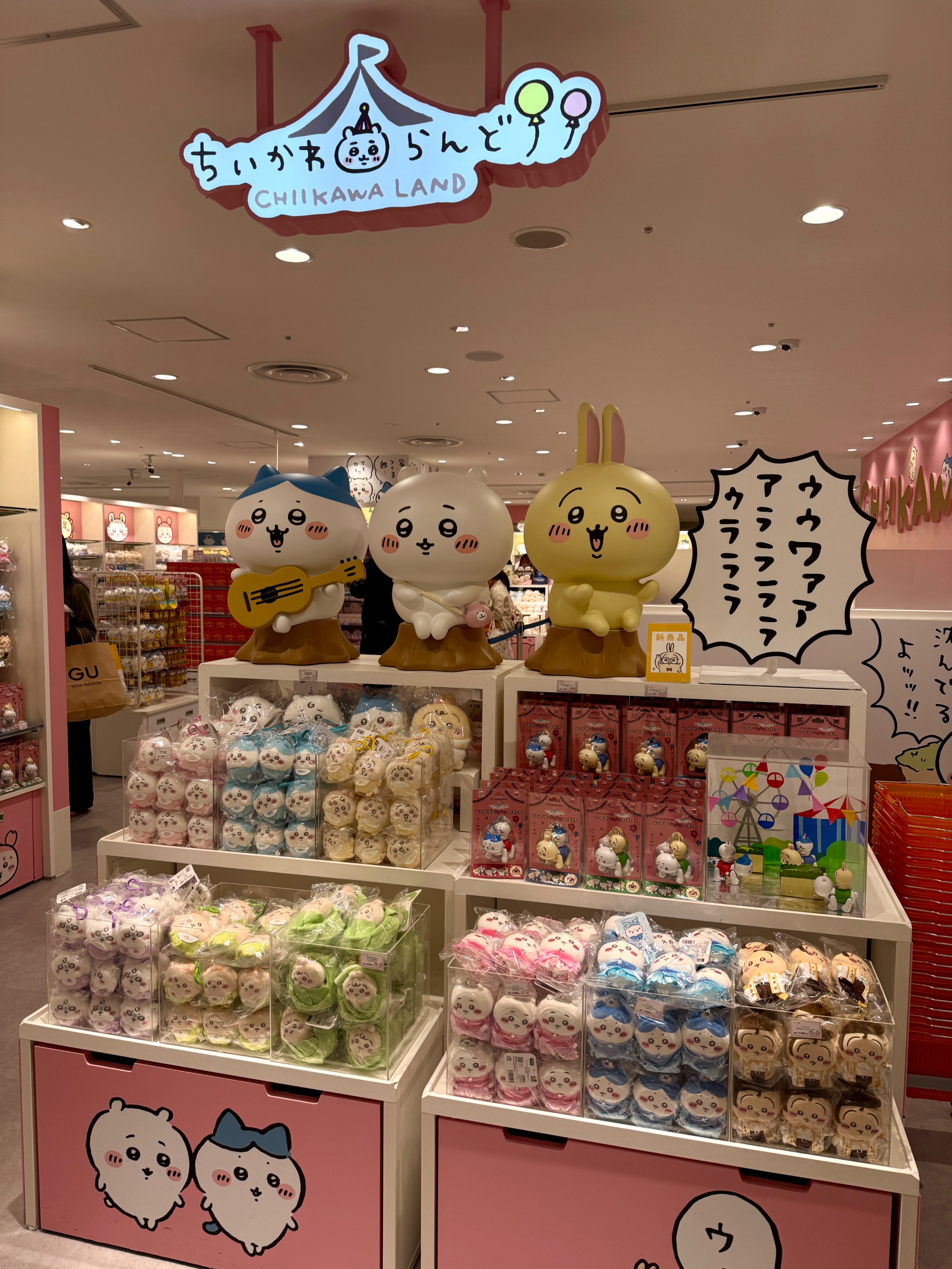 名古屋現地限時代購