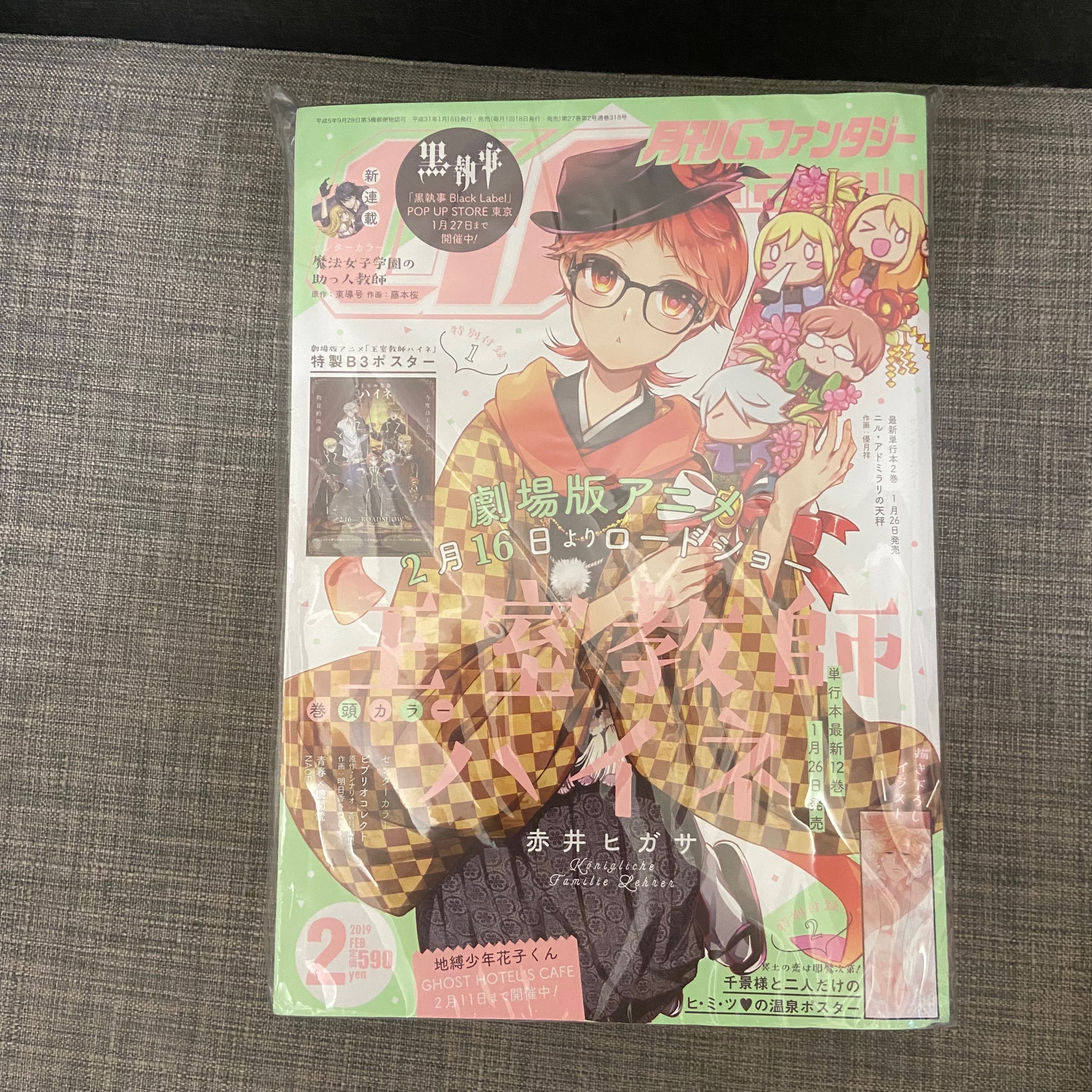 雜誌 無附錄