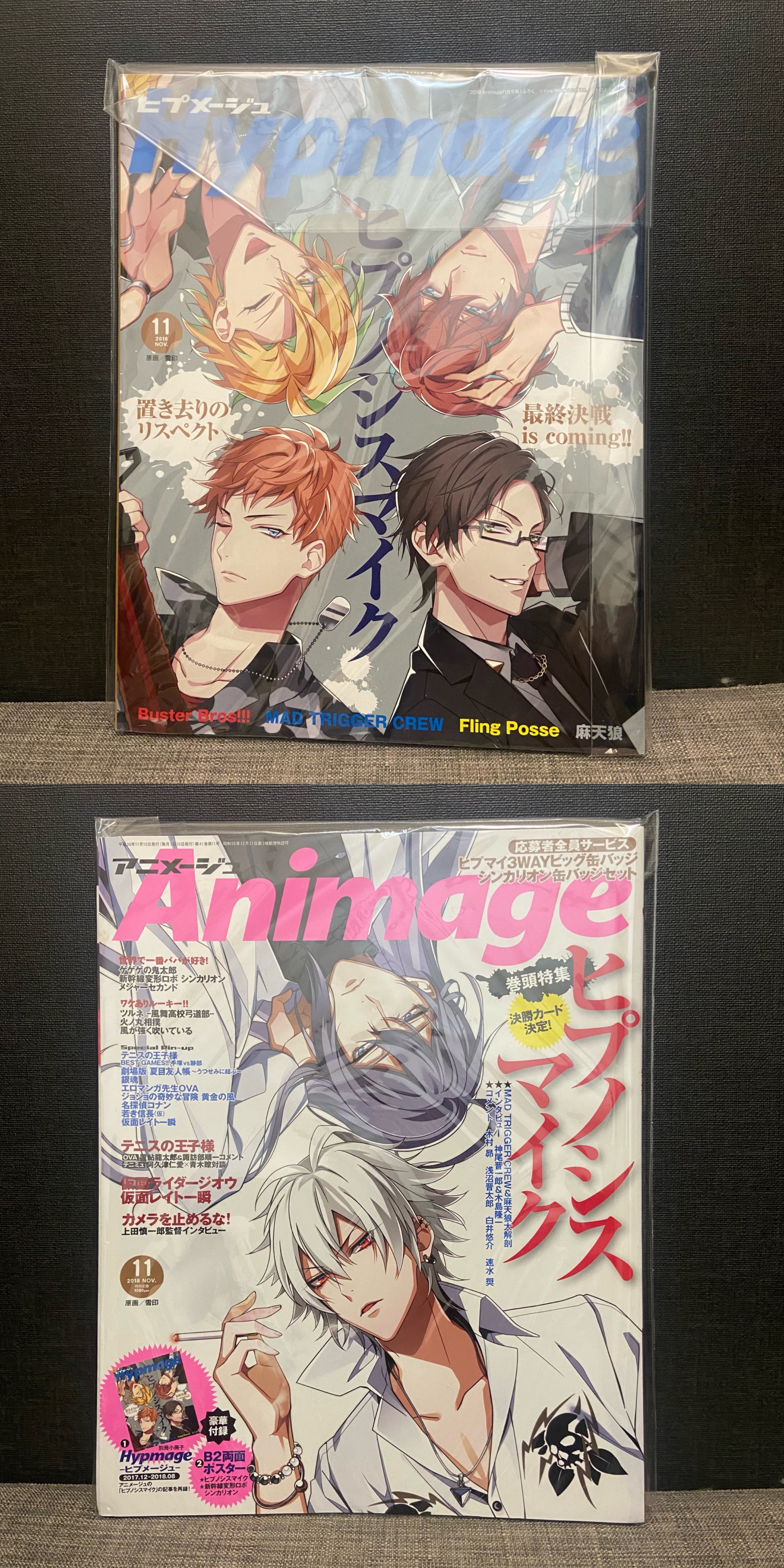 雜誌兩本合售 無附錄