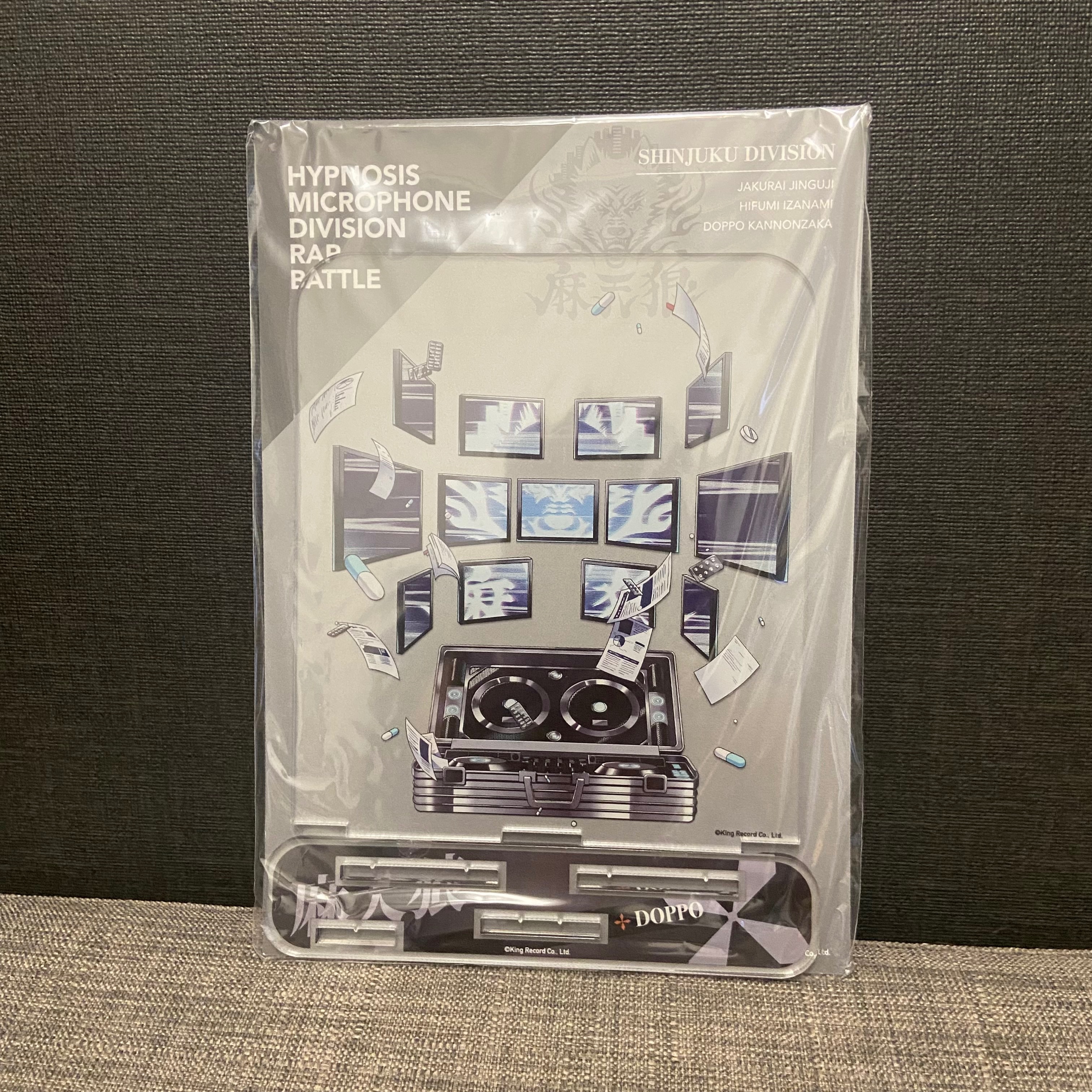 催眠麥克風 立牌