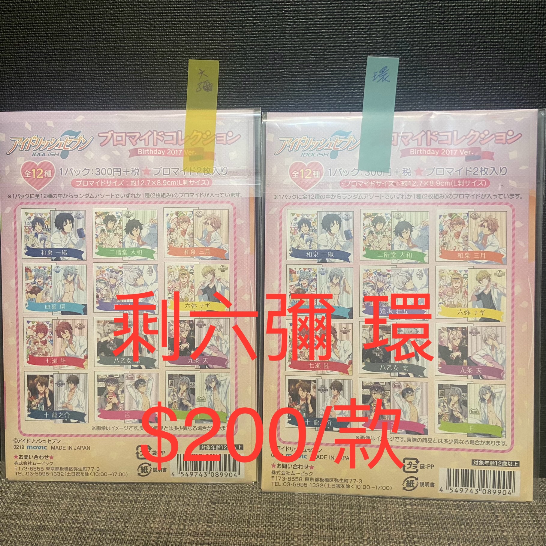生日卡