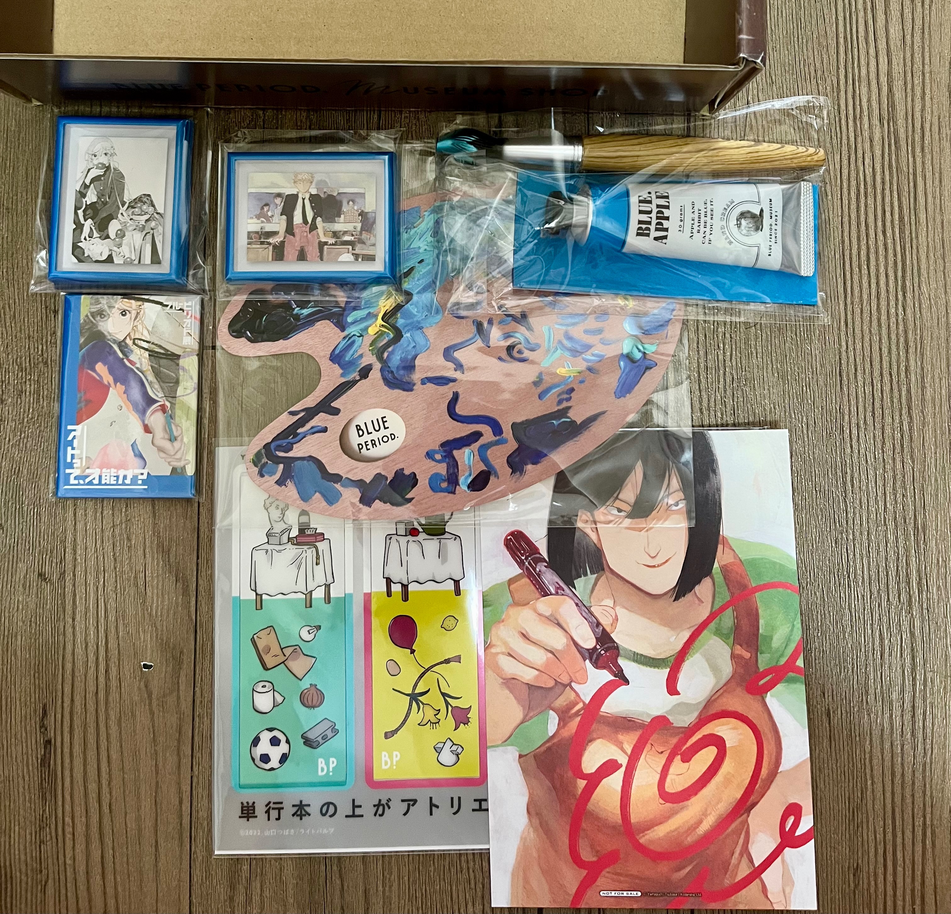 藍色時期 周邊