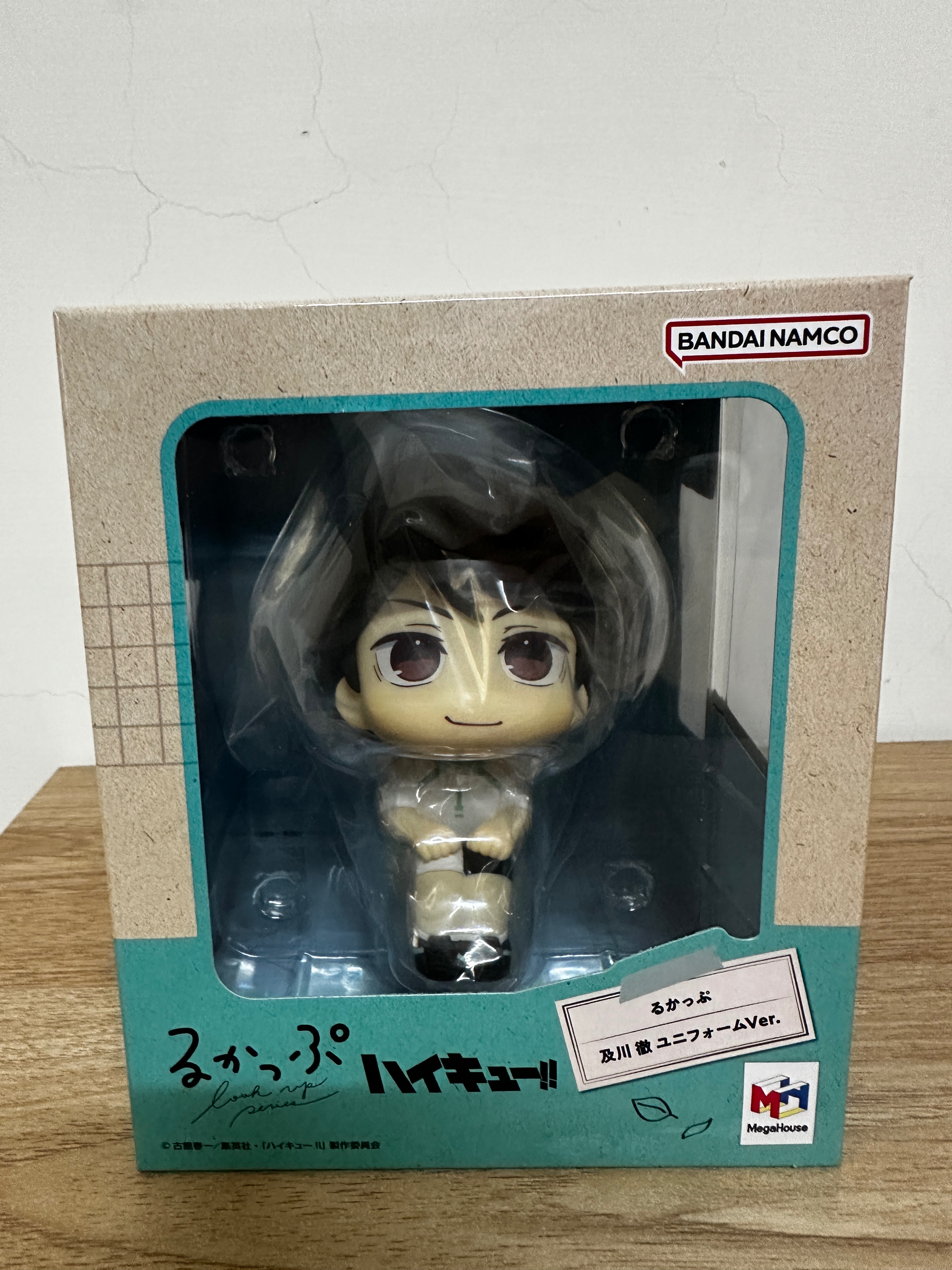 Look up排球少年：及川徹