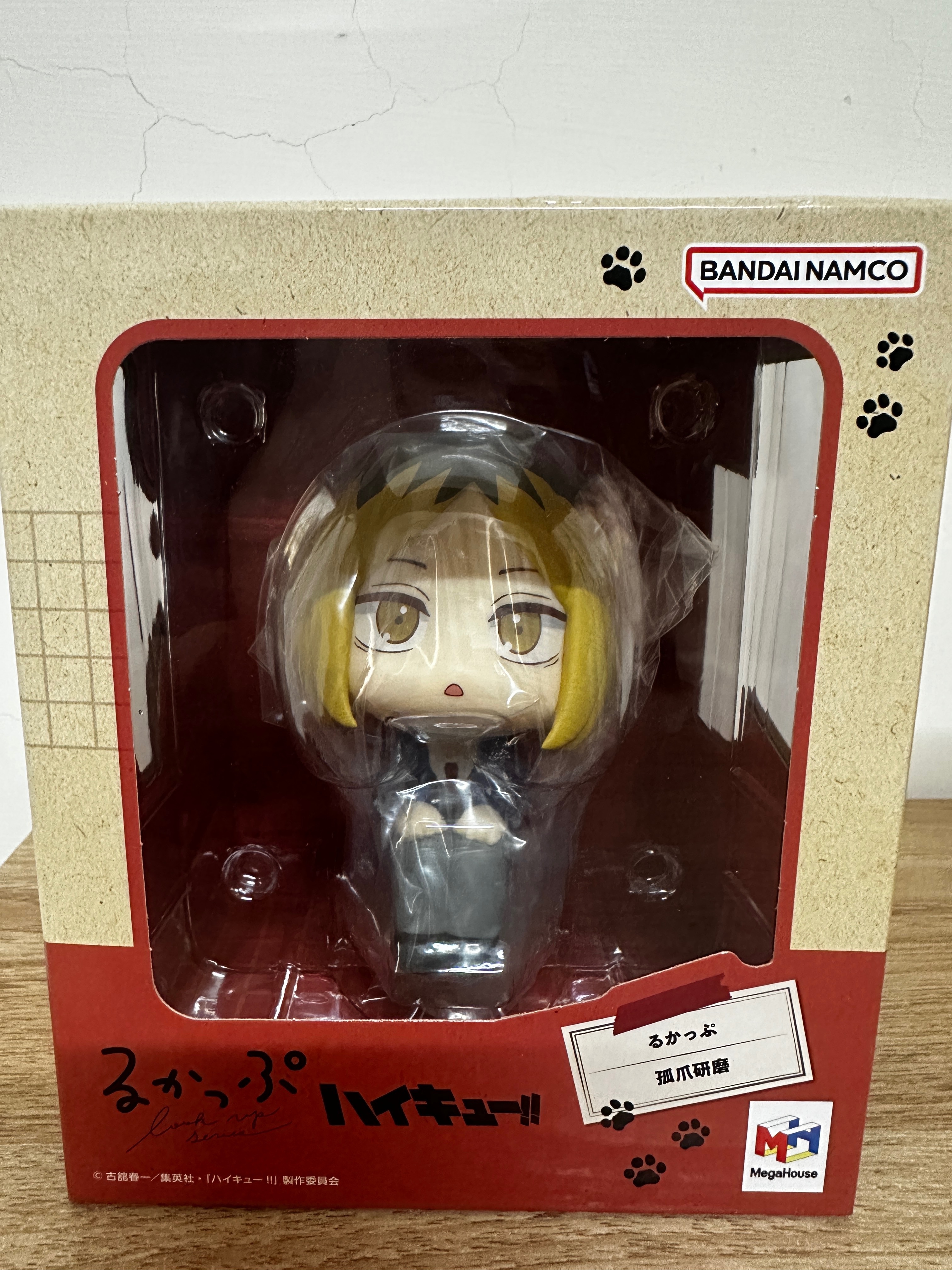 Look up 孤爪研磨（學生制服）