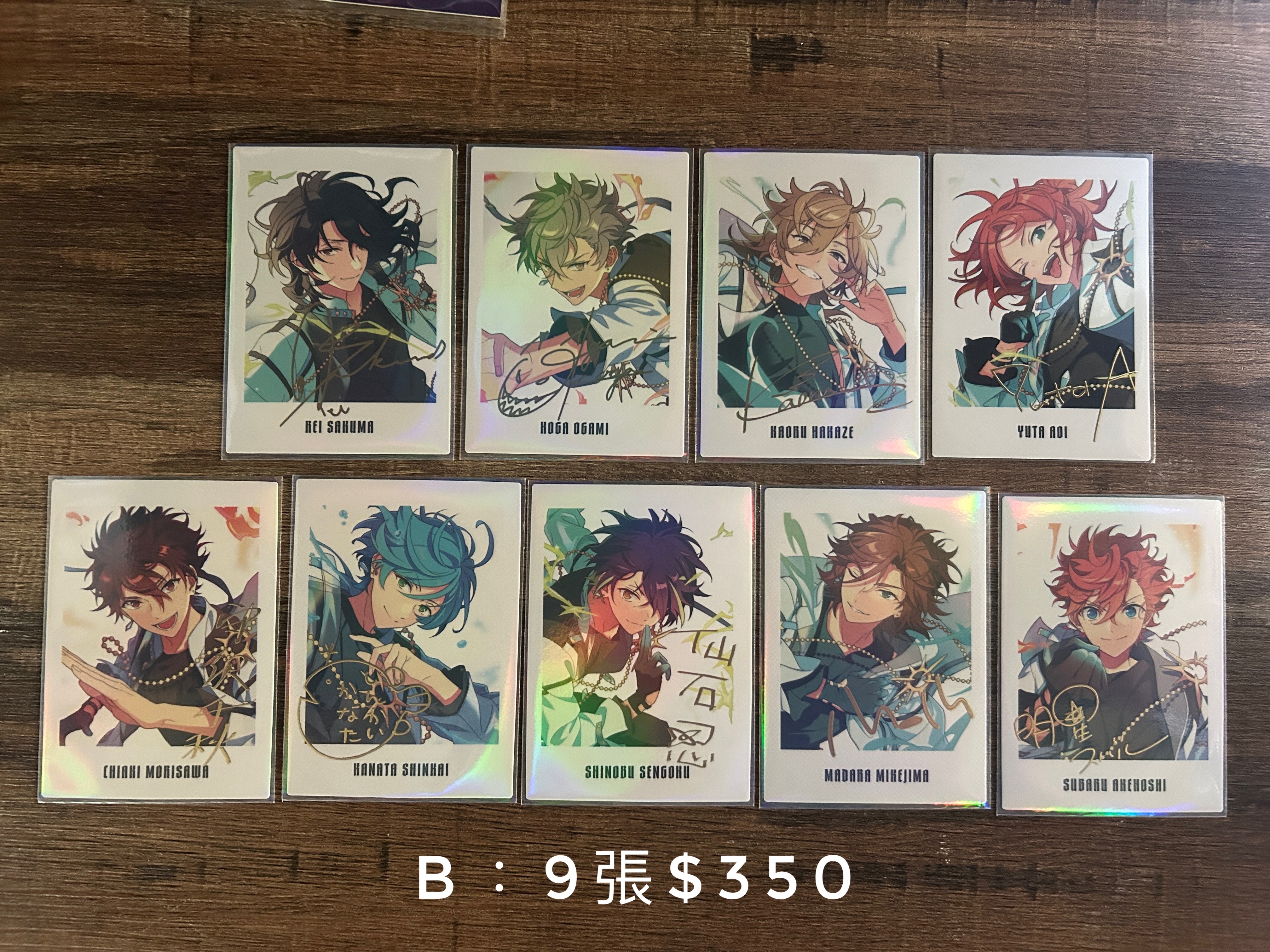 合奏九週年拍立得B組