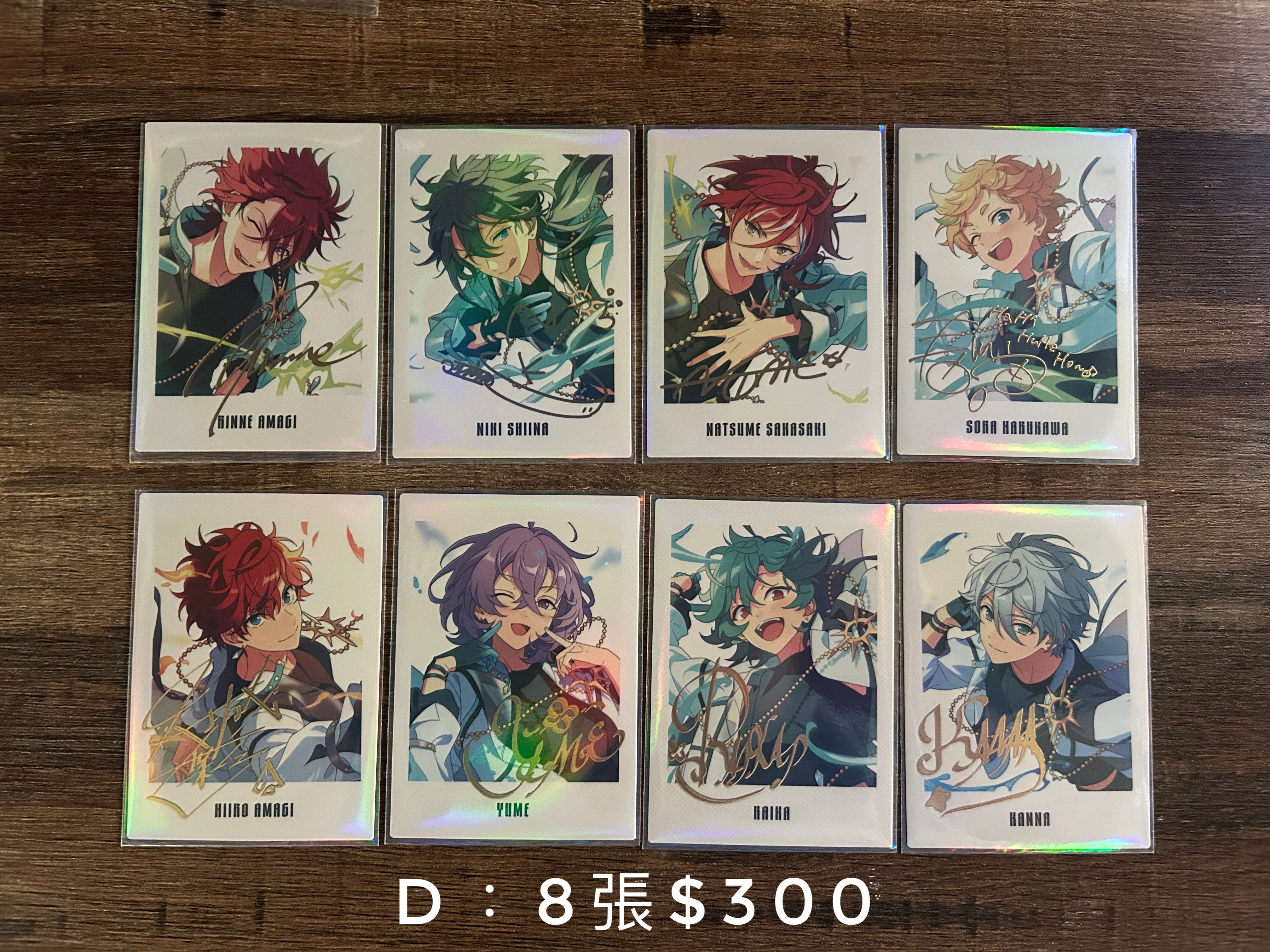 合奏九週年拍立得D組