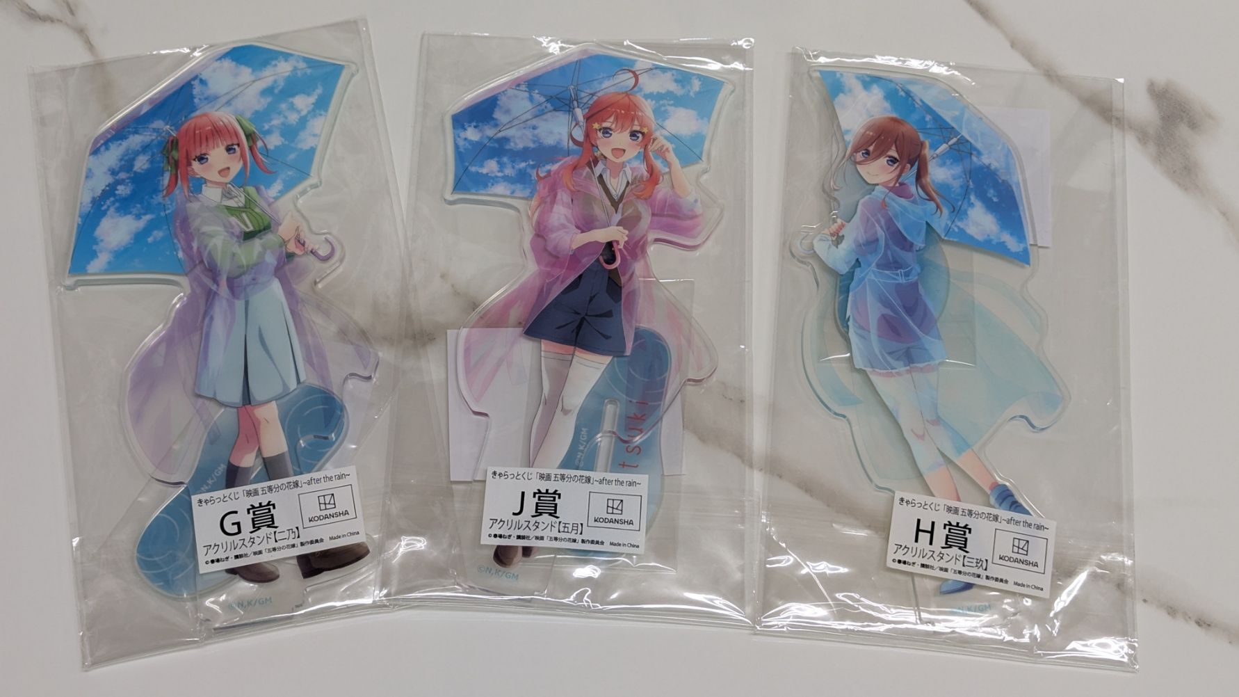 after the rain 立牌