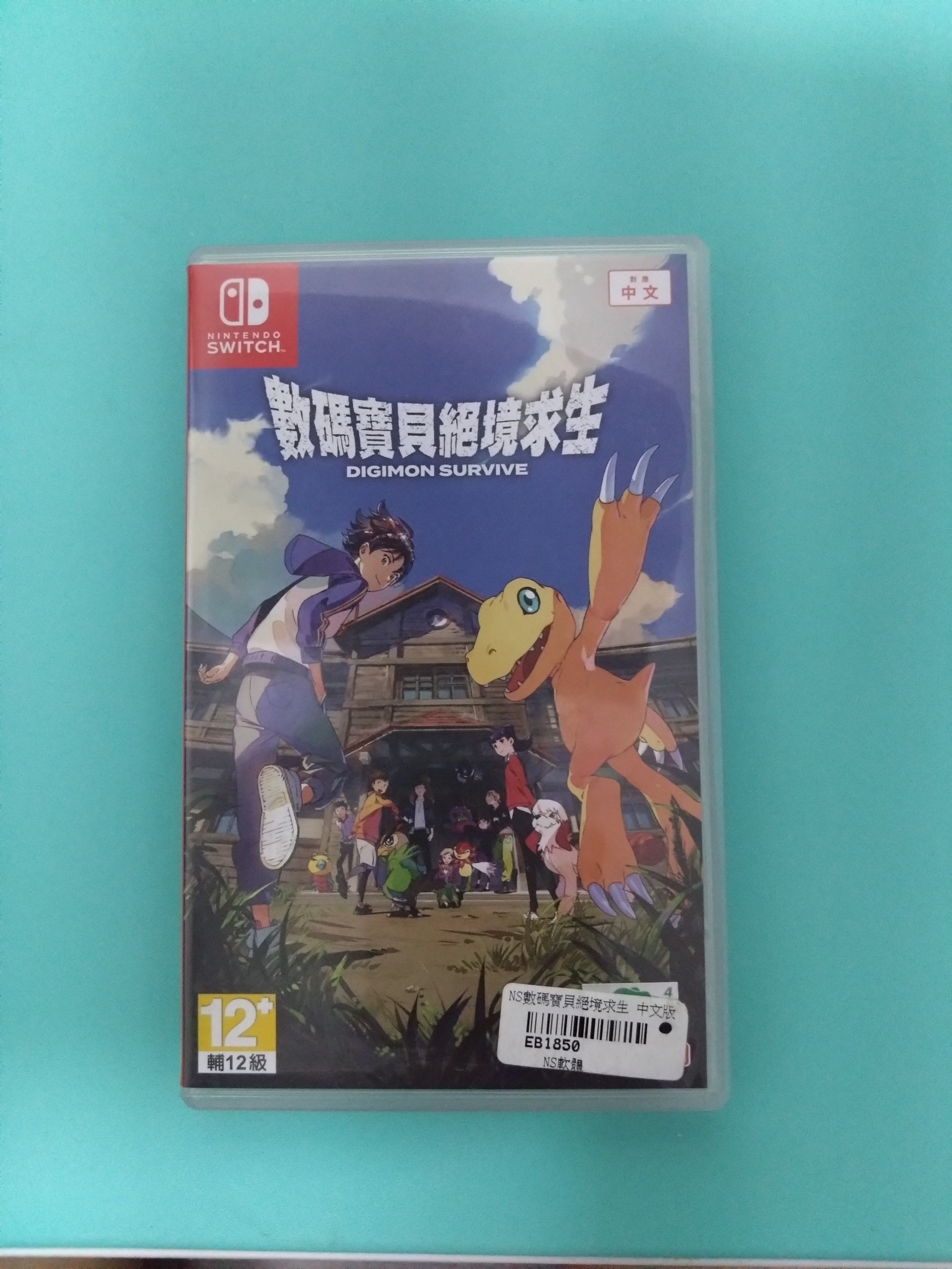 switch