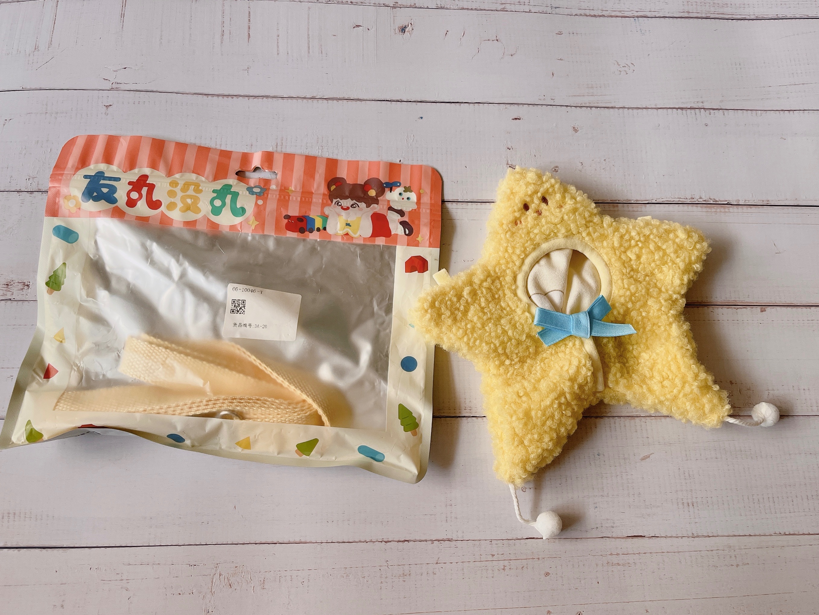星星娃衣 有揹帶