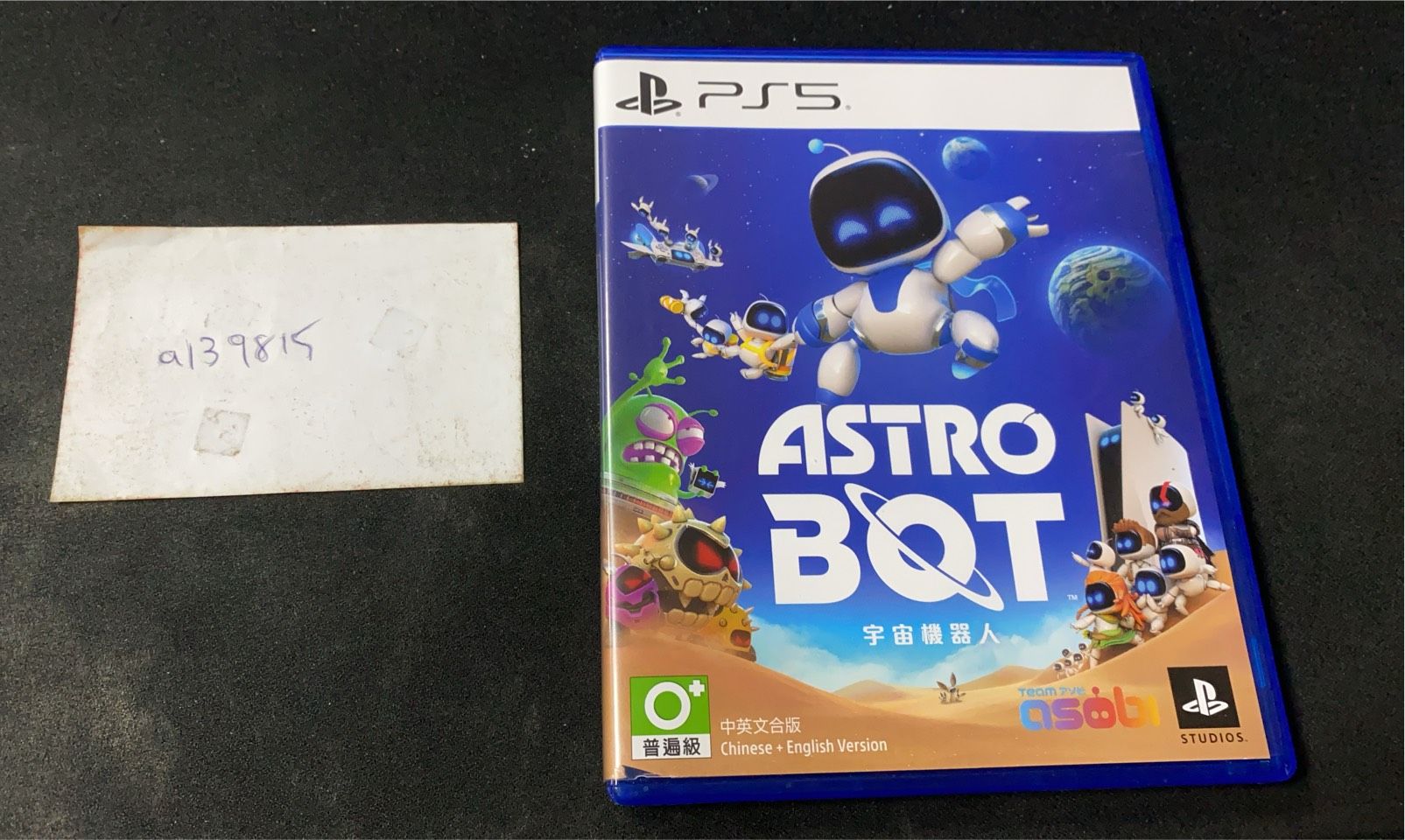 PS5 遊戲