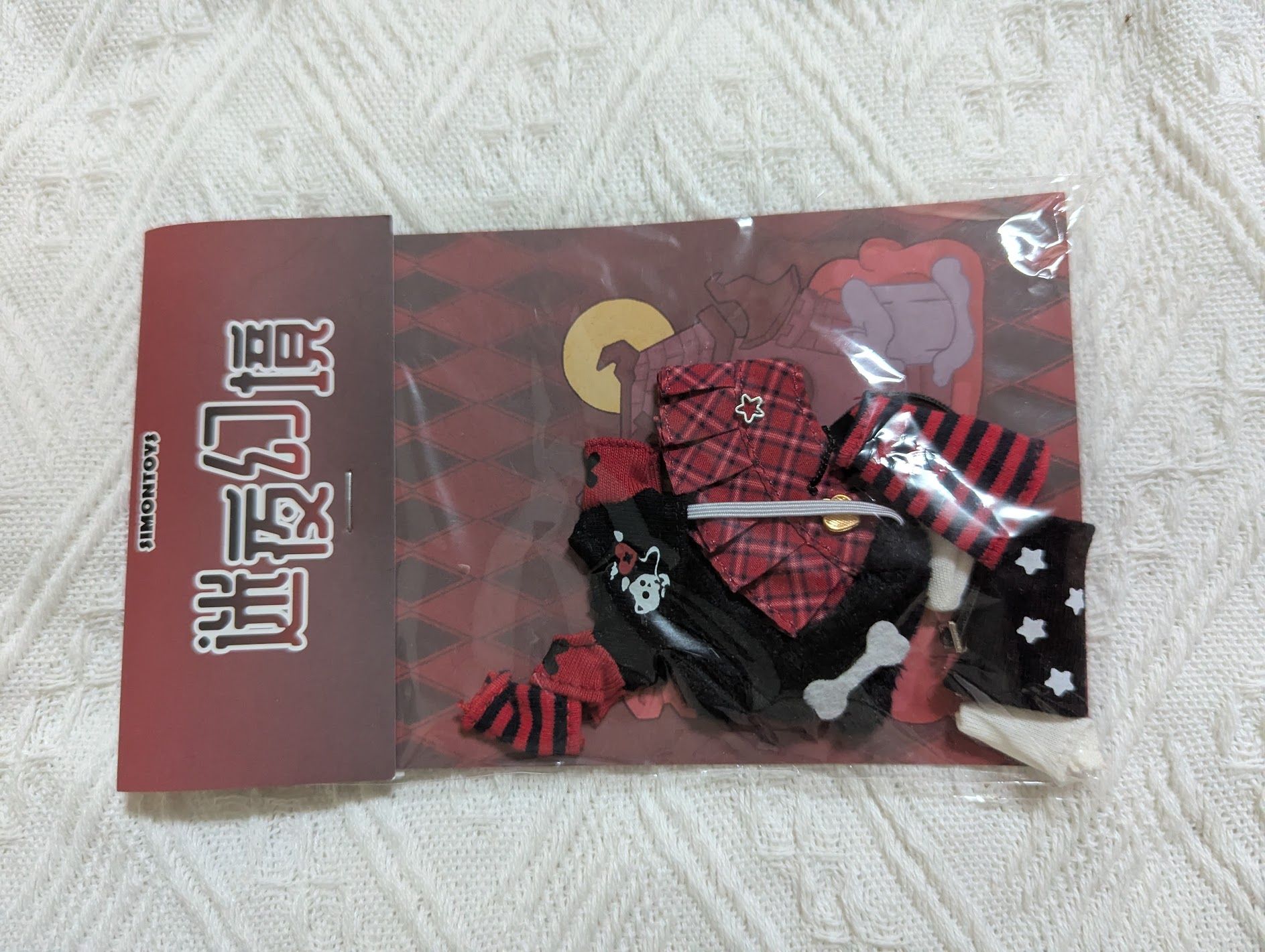 迷夜幻境殺肉（有裙子拿走帽子上衣）