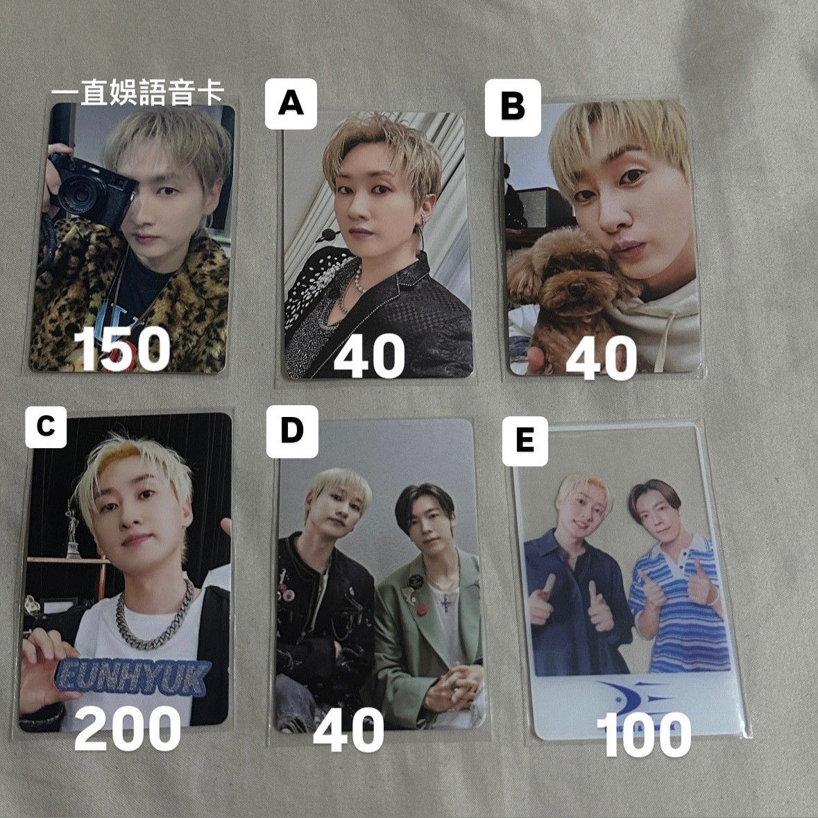 QQ星光卡 一直娛語音卡