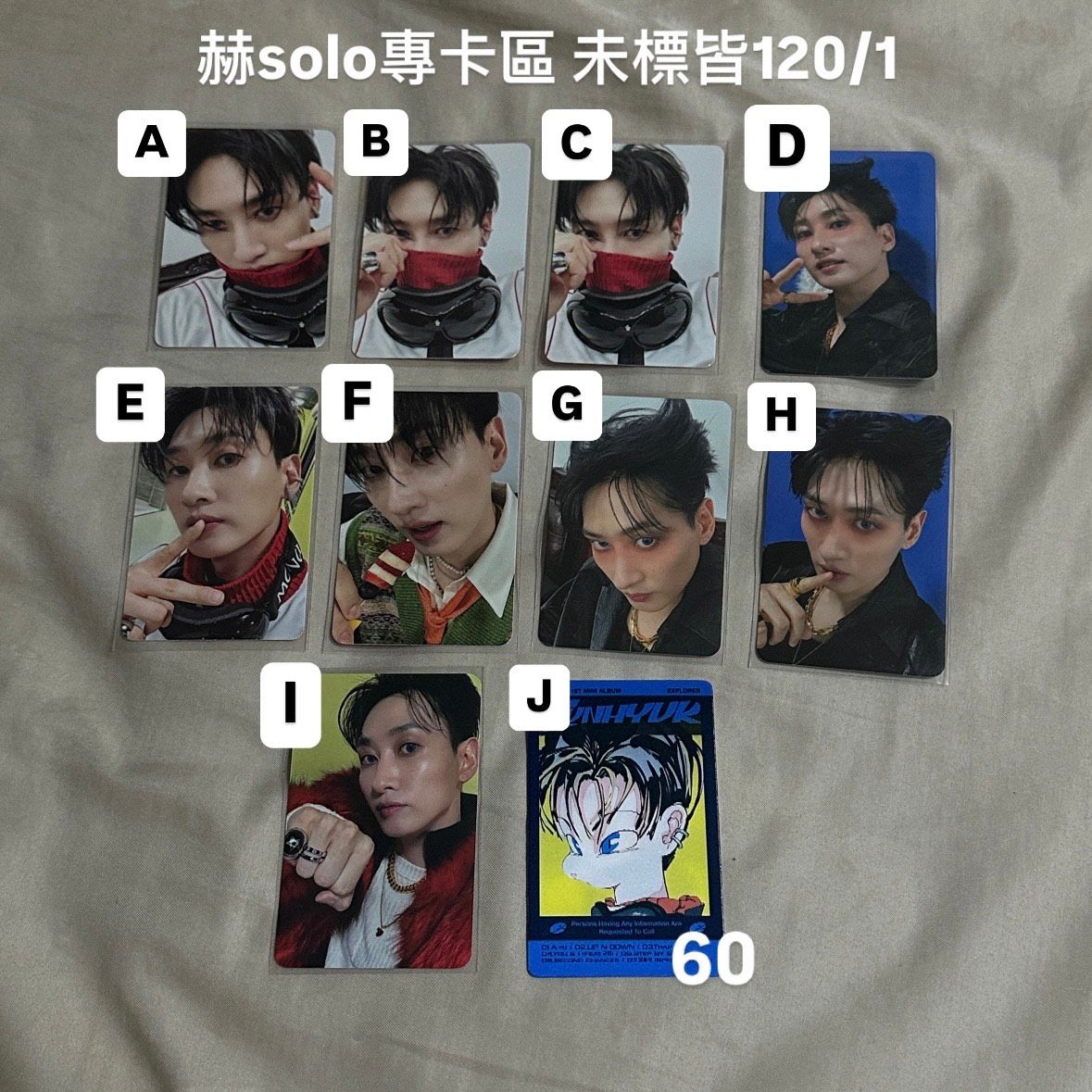 赫SOLO專卡 變化卡