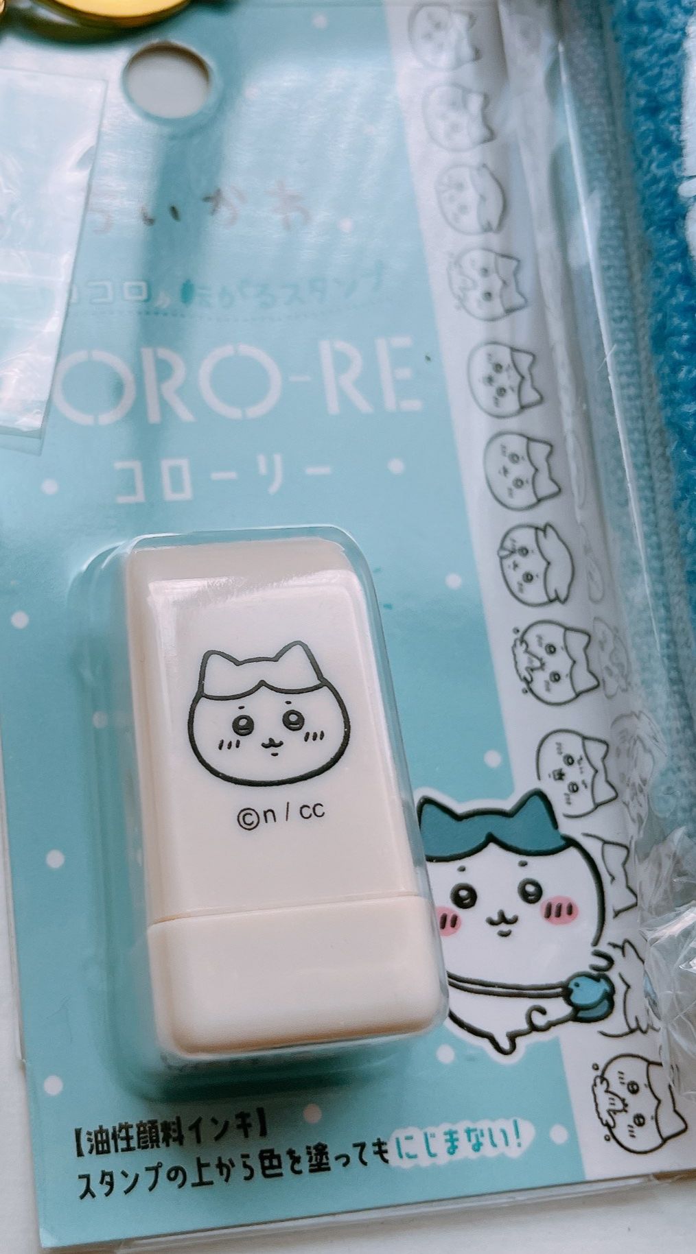吉伊卡哇 滾動印章 小八款