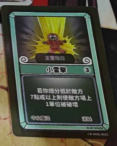 異畫魔法