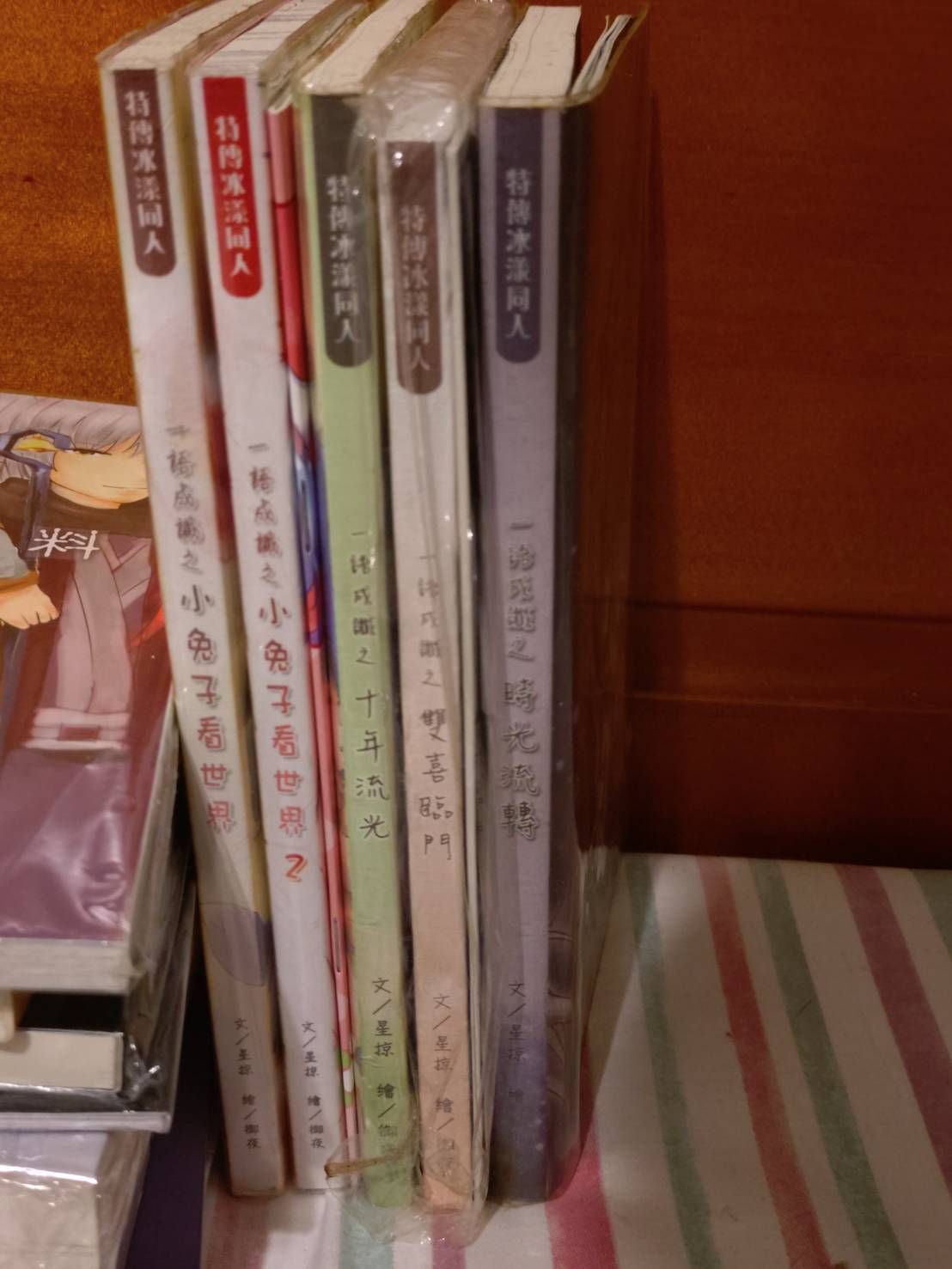 出清-套書區