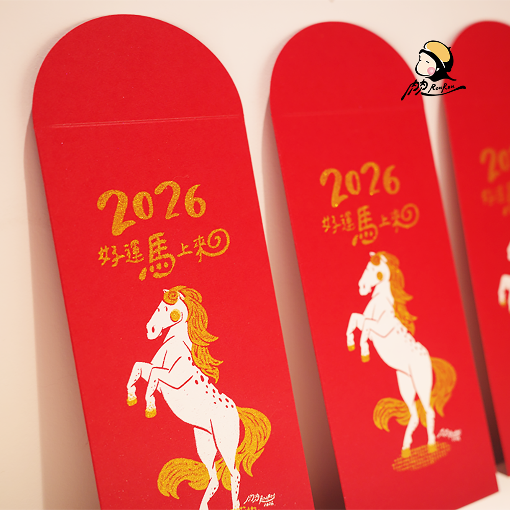 2026馬年紅包袋【肉肉 RouRouDesign】