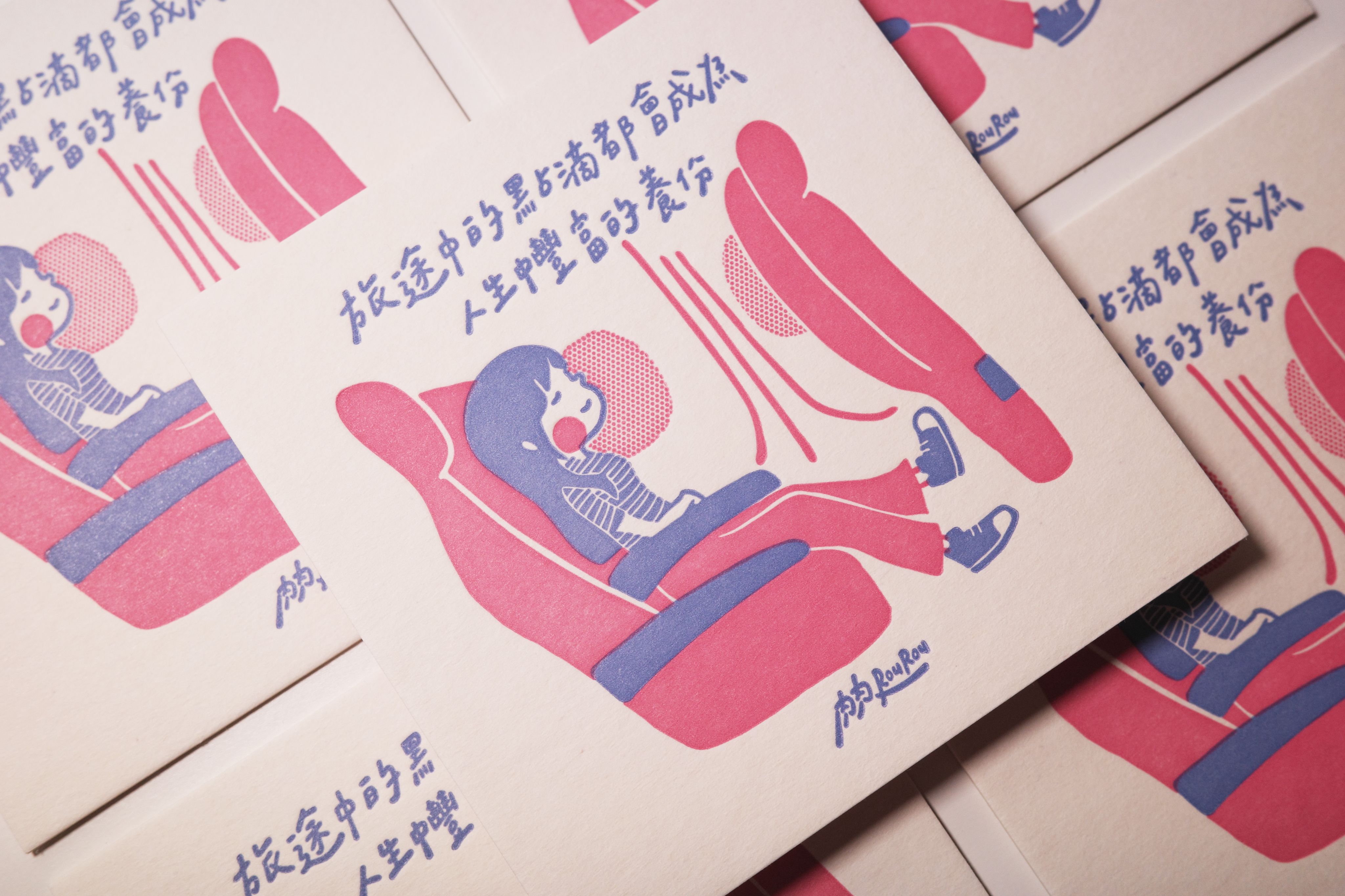 高質感厚磅明信片 【肉肉 RouRouDesign】