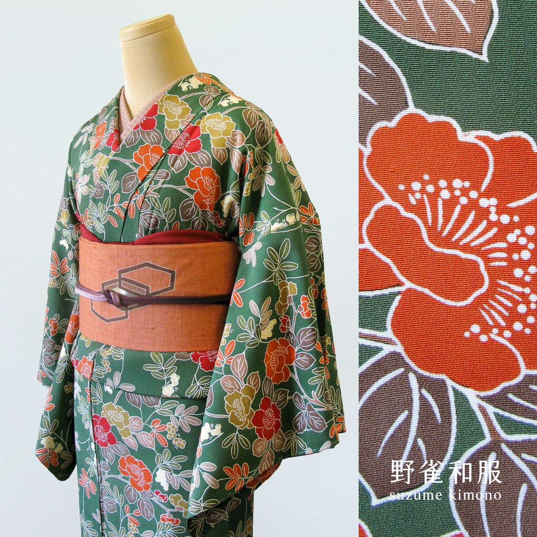 芍藥 | 小紋和服  [ 冬春 雙層 衣長162 /裄長 65 ]