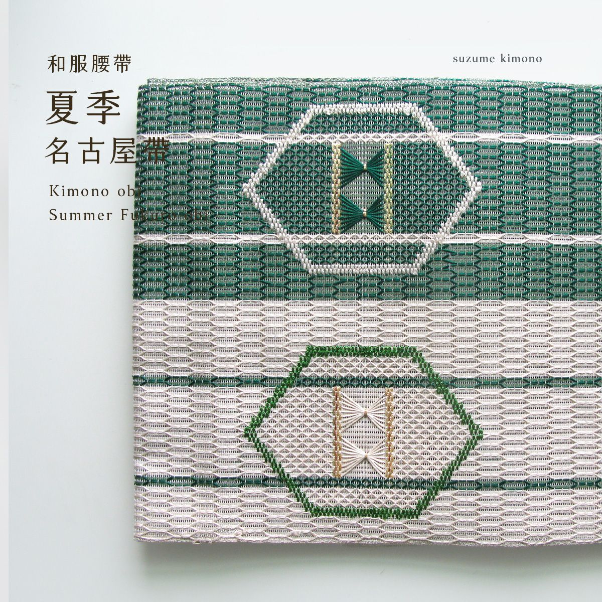 貝與海草 | 名古屋帶  [ 正絹 羅 長360 / 寬30.5 ]