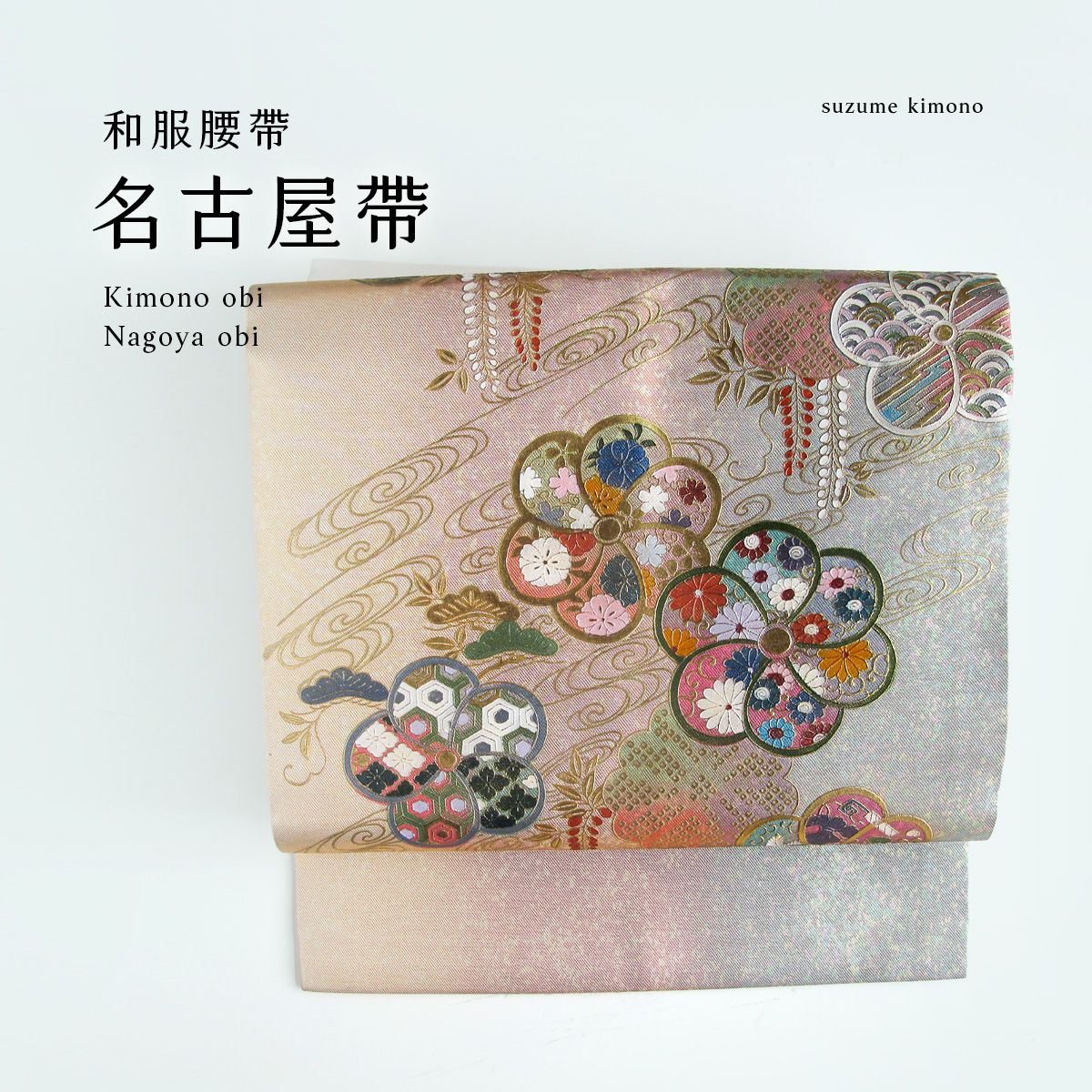 吉祥團花 | 名古屋帶  [ 金彩盛り上げ箔 長358 / 寬30.5 ]