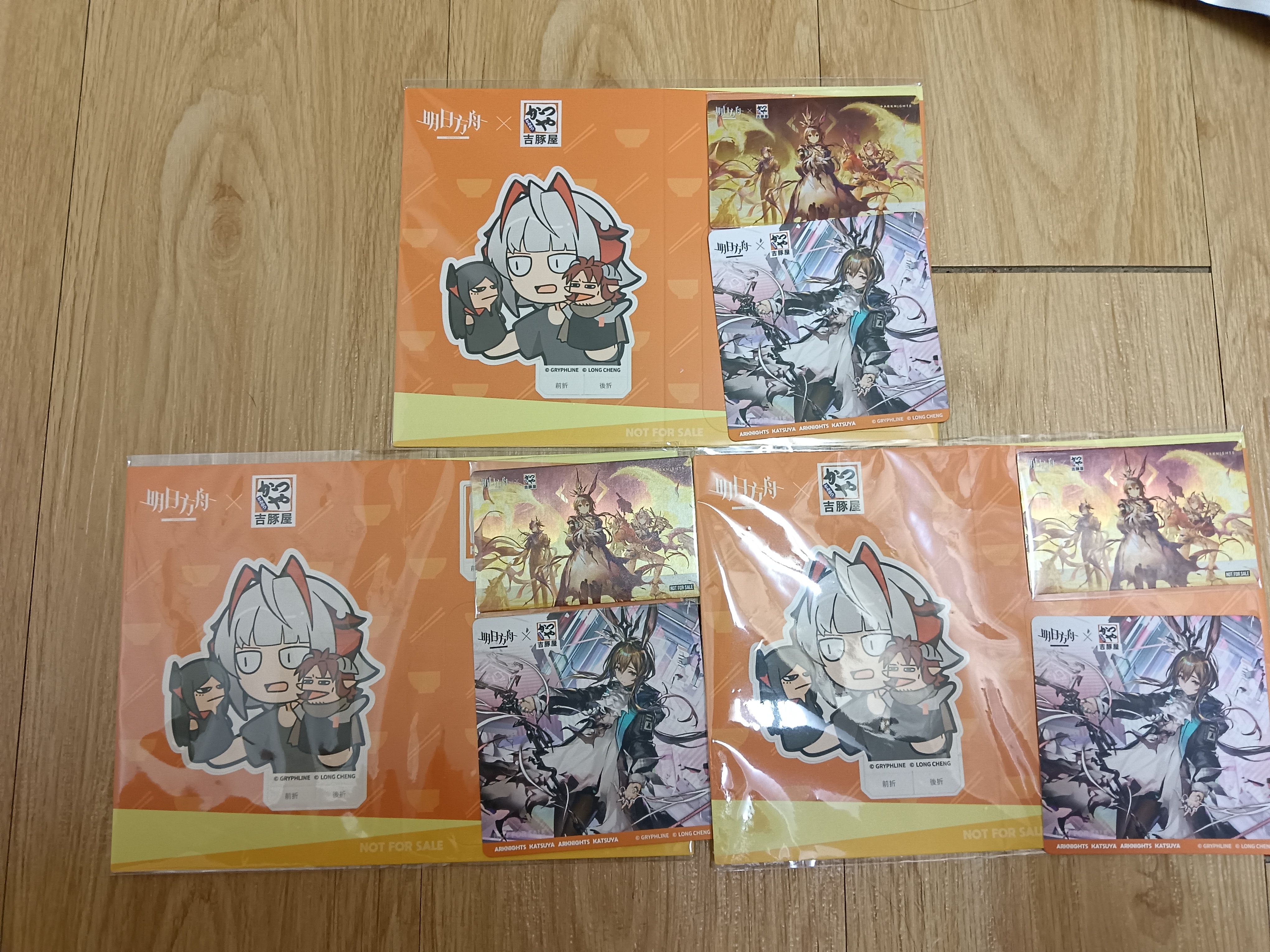 吉豚屋紙片套裝（含隨機餐插）