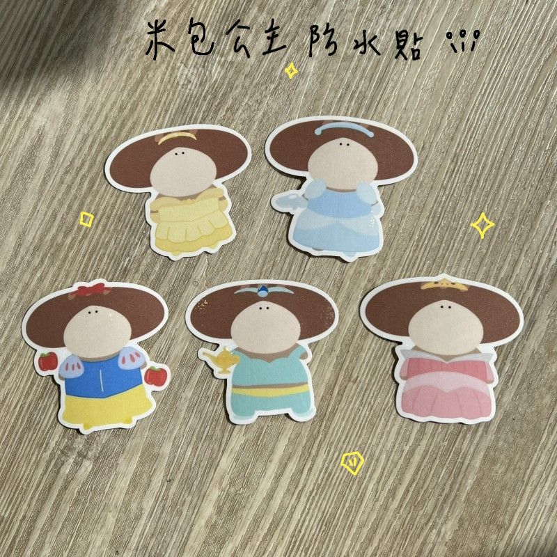 米包仿畫公主亮面防水貼紙-5款