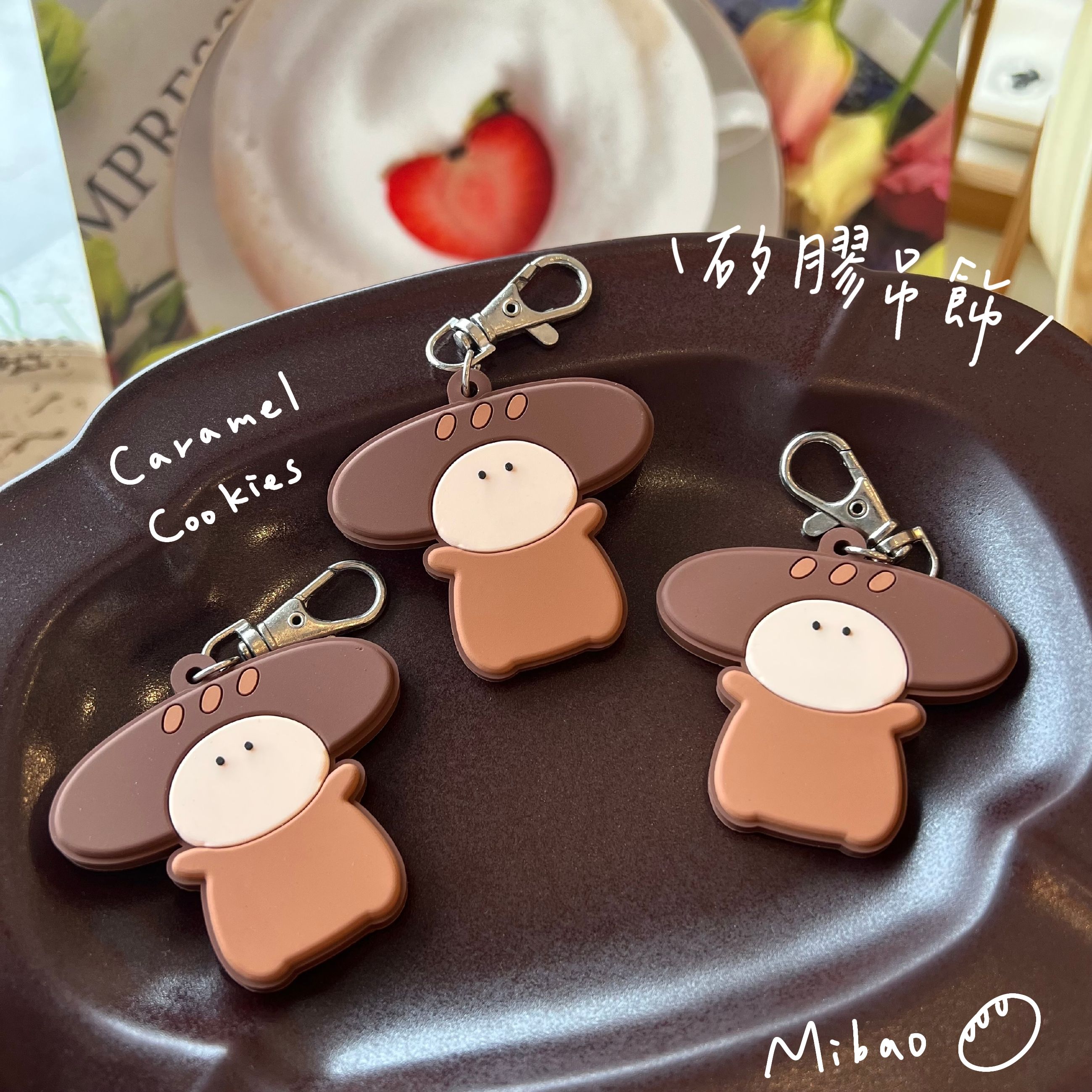 米包矽膠吊飾