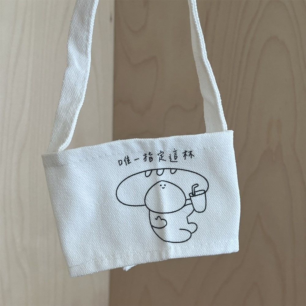 ＂唯一指定這杯＂杯套