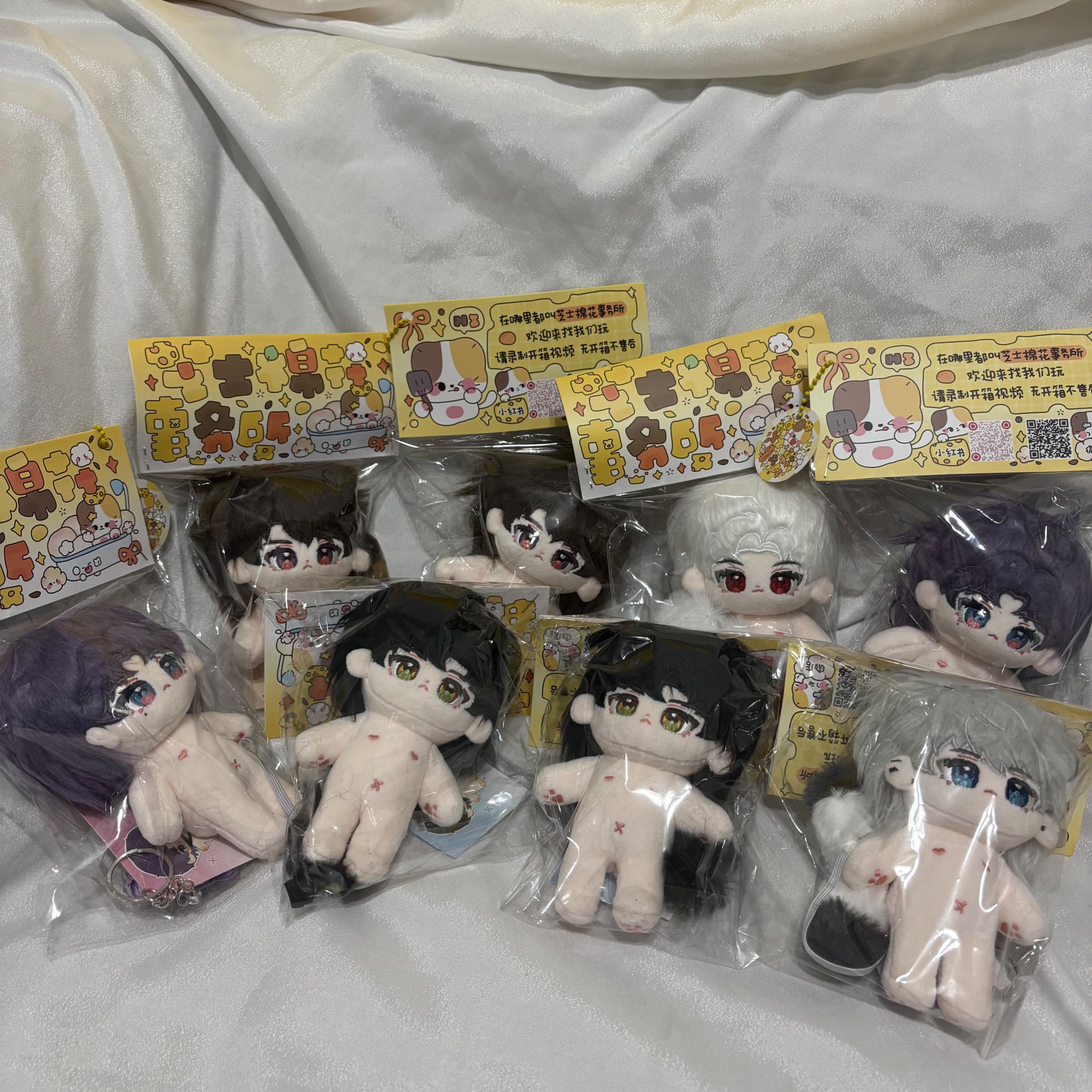 10公分戀與深空複雜眼款式棉花娃