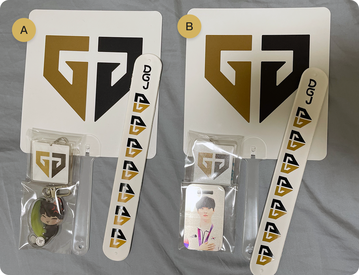 Geng.G 應援物