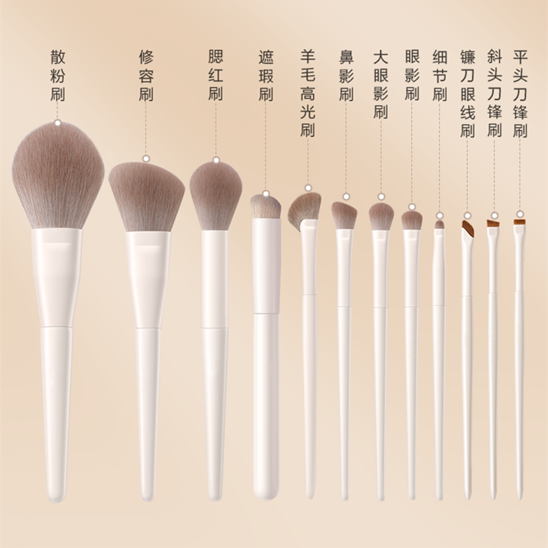 預購｜12入化妝刷｜附清潔劑