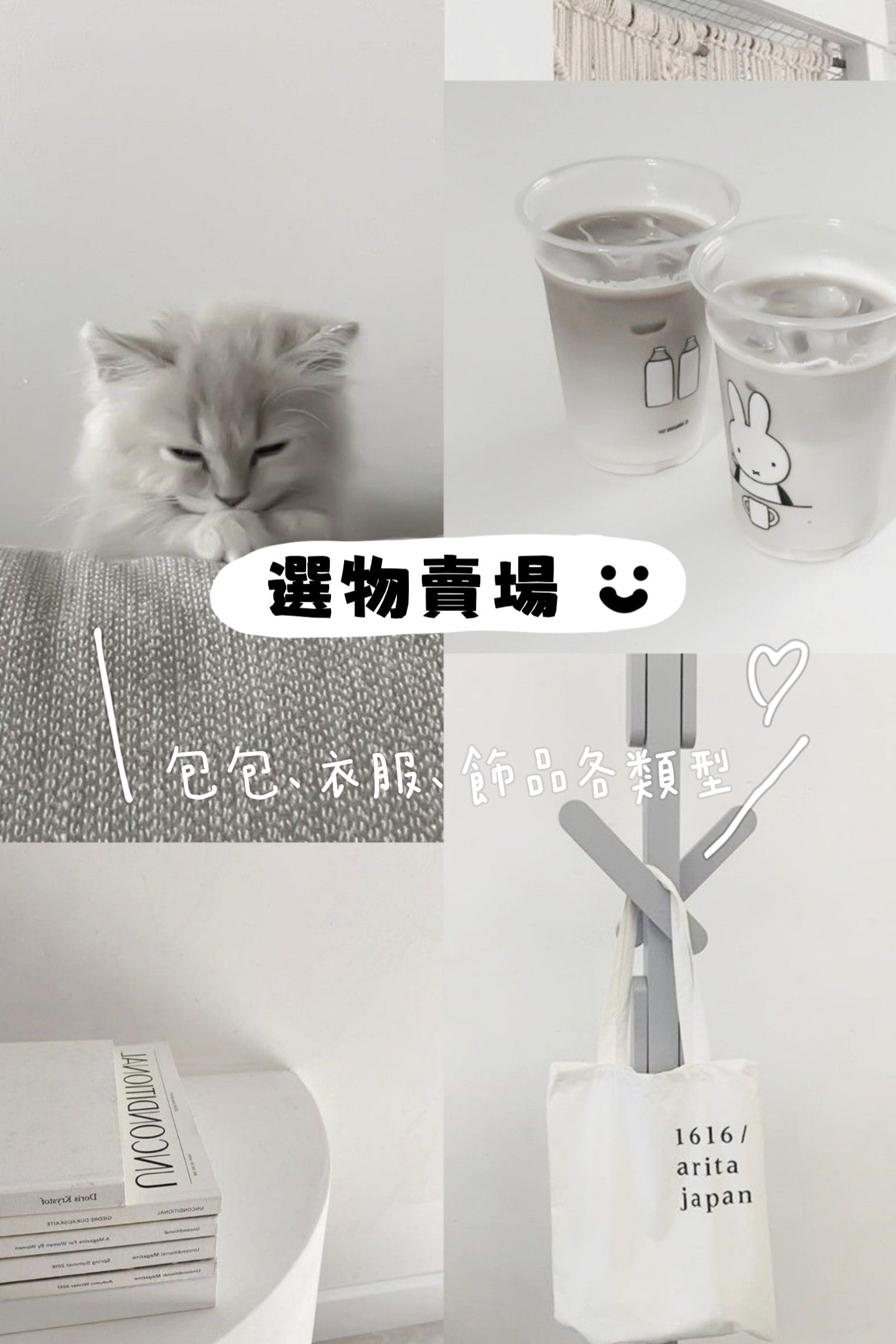 賣場說明請詳讀後再下單