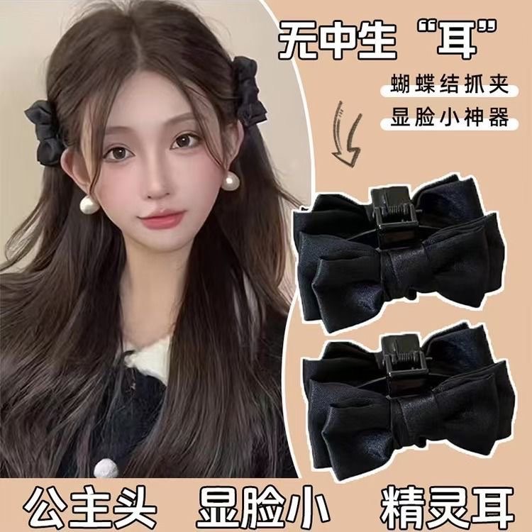 預購｜手殘黨必備髮夾｜隨便夾都好看