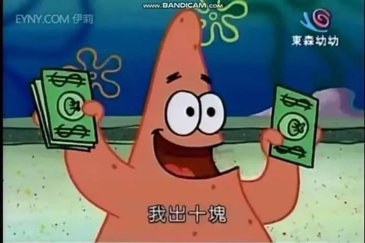 包手