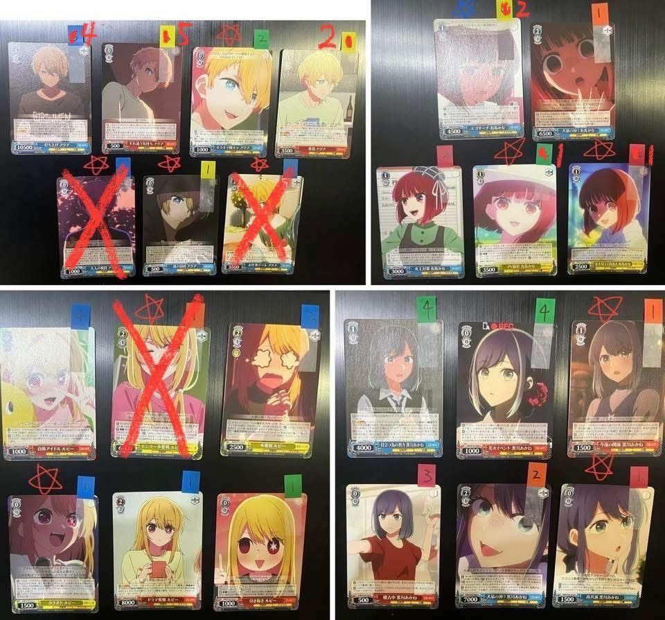 我推的孩子（有兩張圖，請點圖片進去滑動！