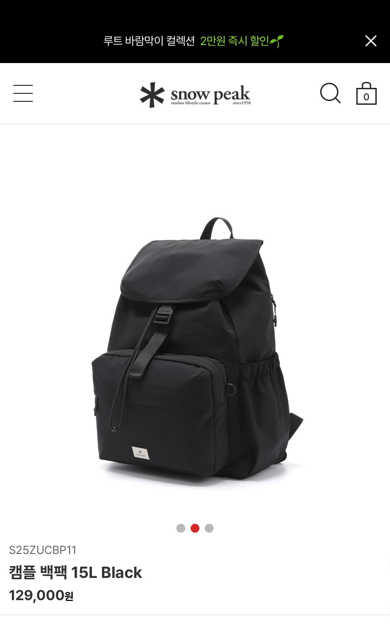 snow peak後背包 15L