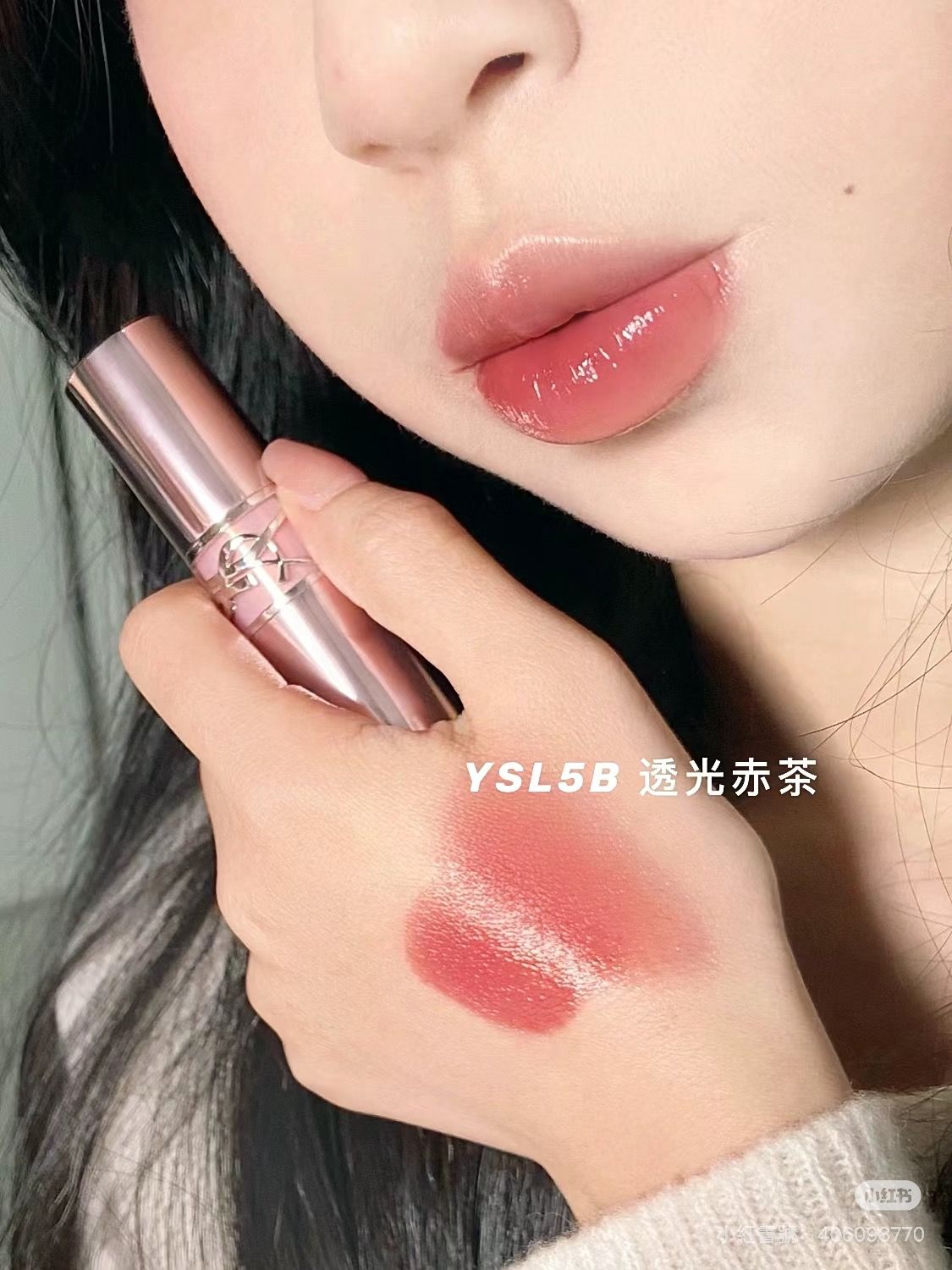 很難買數量有限 YSL粉管潤唇膏