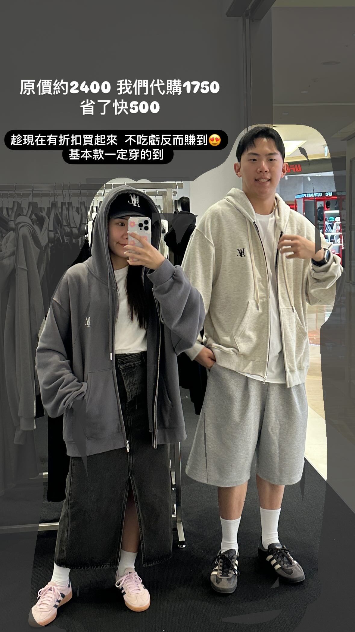 wooalong男女通穿棉質外套
