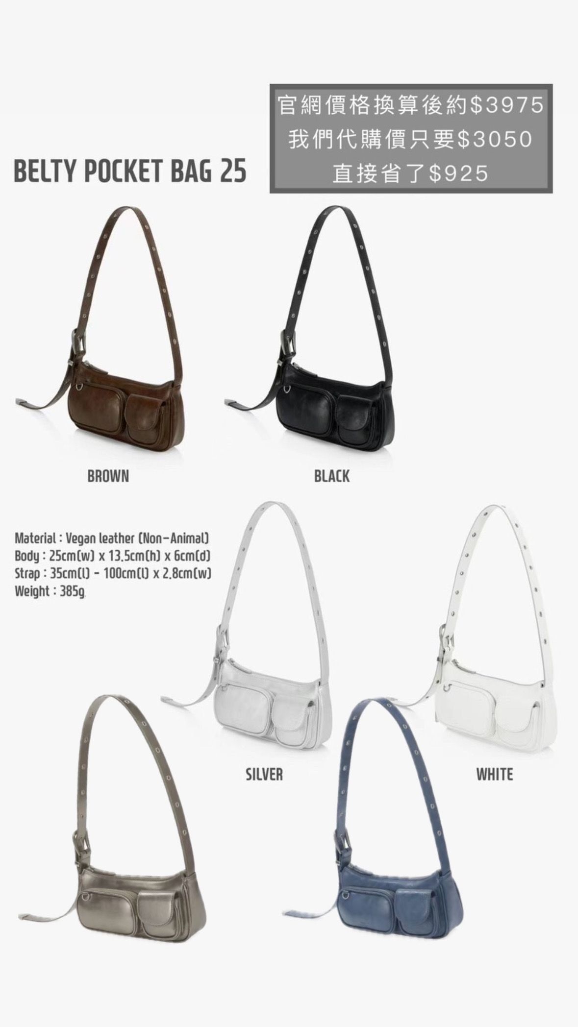 FIND KAPOOR BELTY POCKET BAG 25