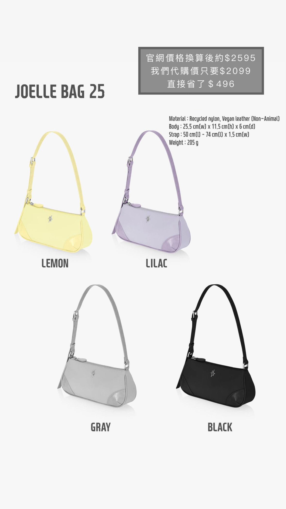 闆娘自留款 FIND KAPOOR JOELLE BAG25