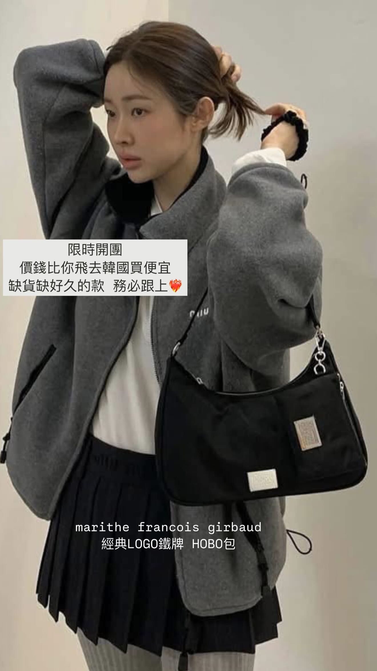 MARITHE經典款LOGO HOBO BAG＋零錢包