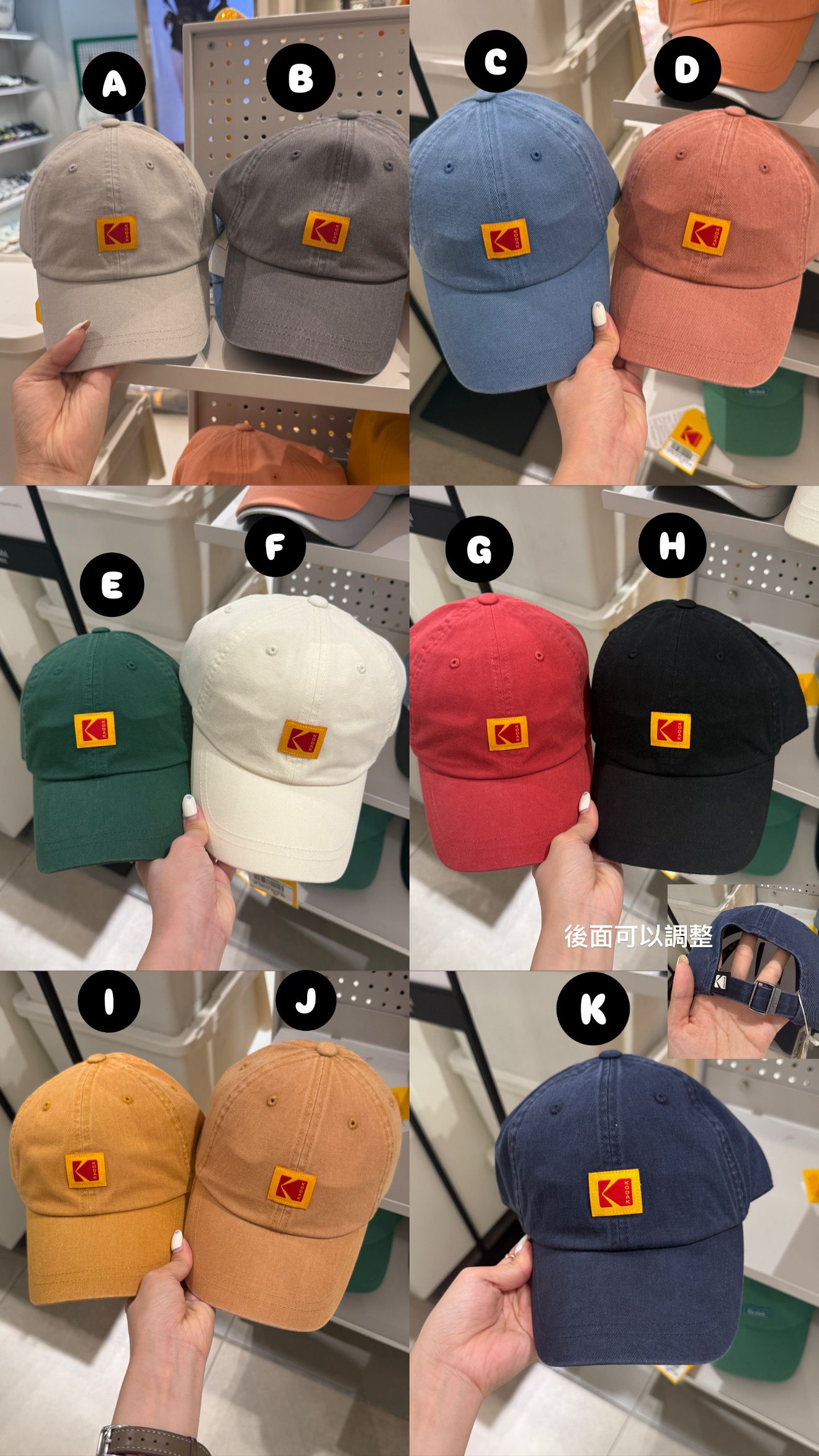 柯達帽子